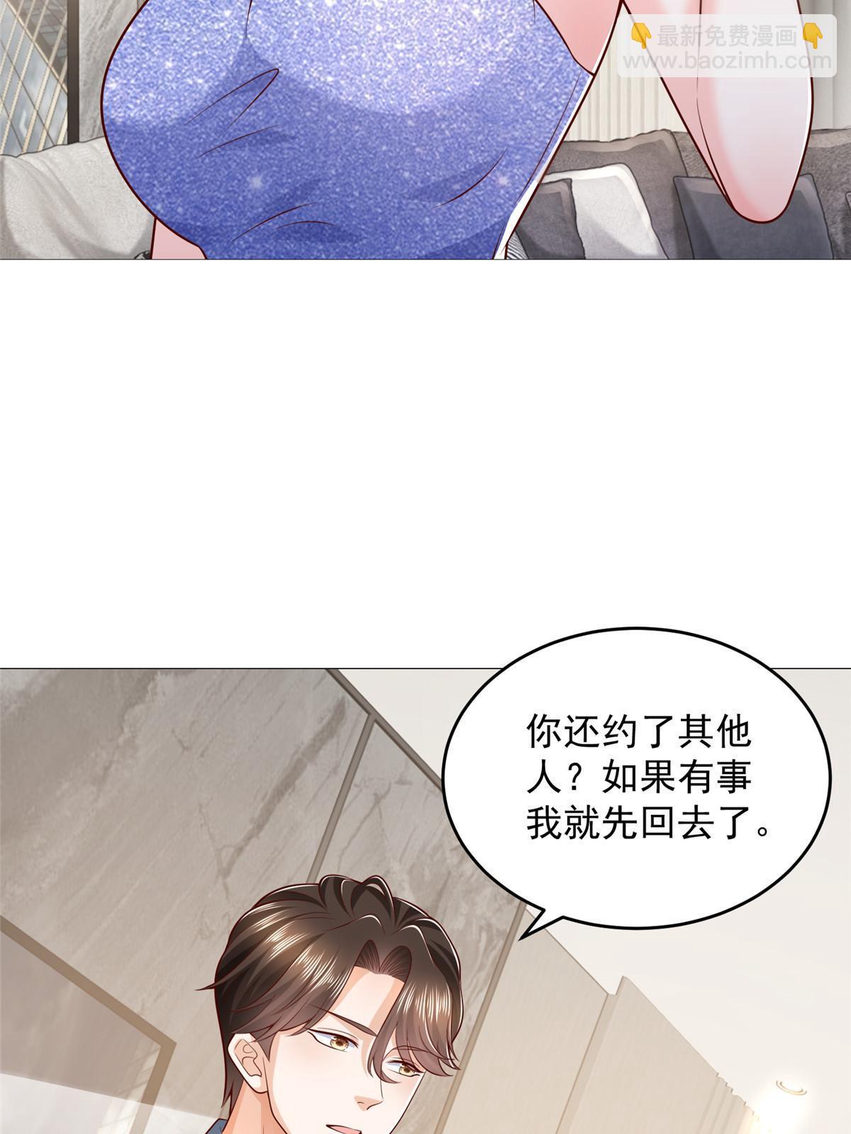 🍘摊牌了，我全职业系统！ 405 找到目标人物 第30页