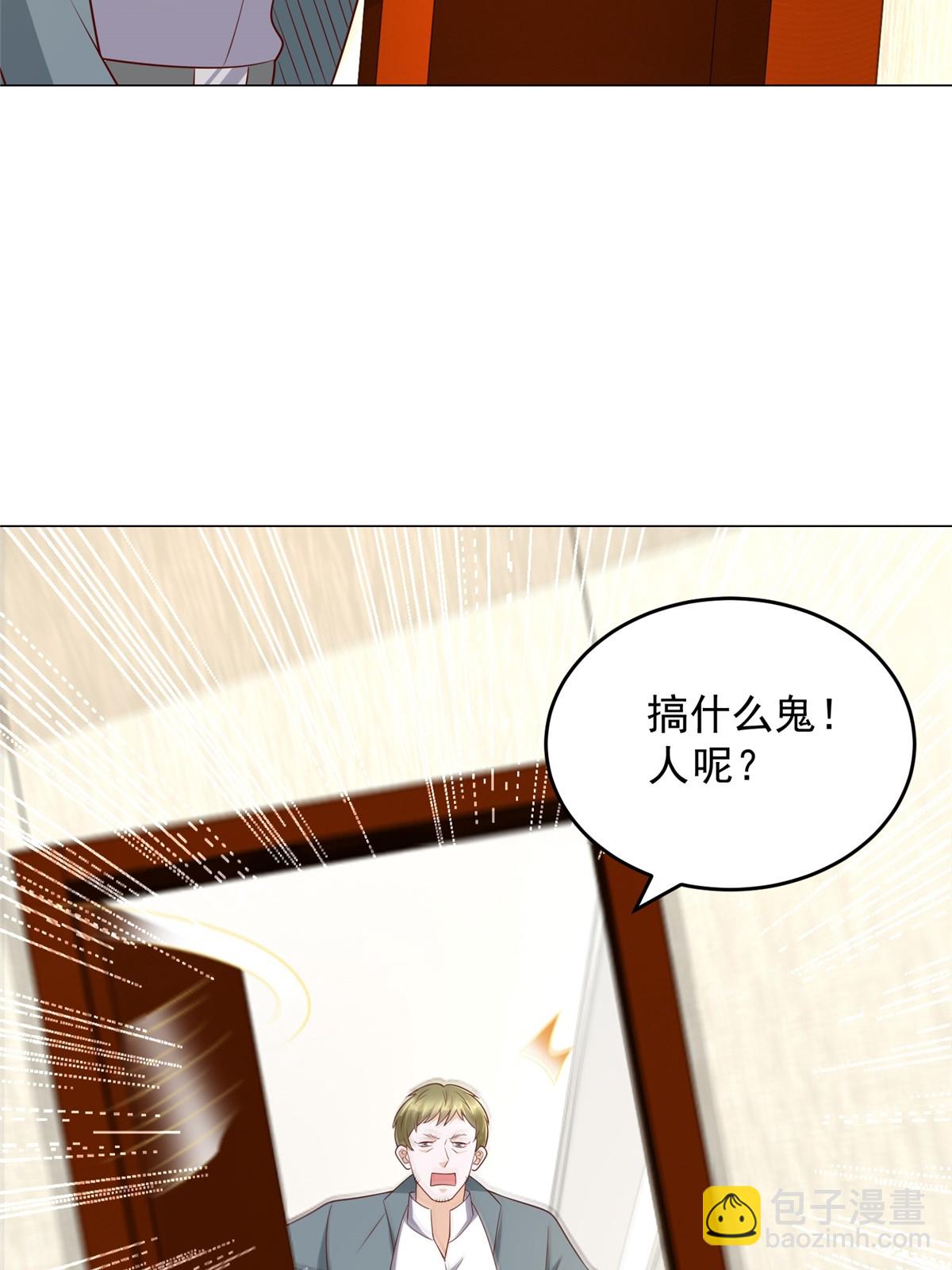 🍘摊牌了，我全职业系统！ 407 你是来抢东西的 第12页