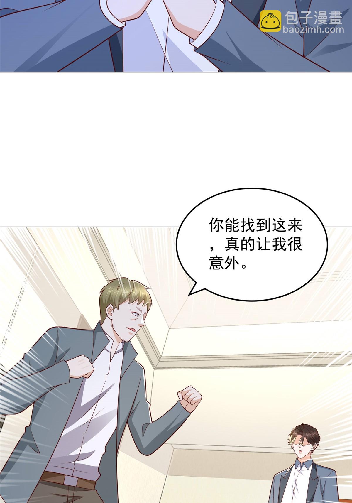 🍘摊牌了，我全职业系统！ 407 你是来抢东西的 第24页