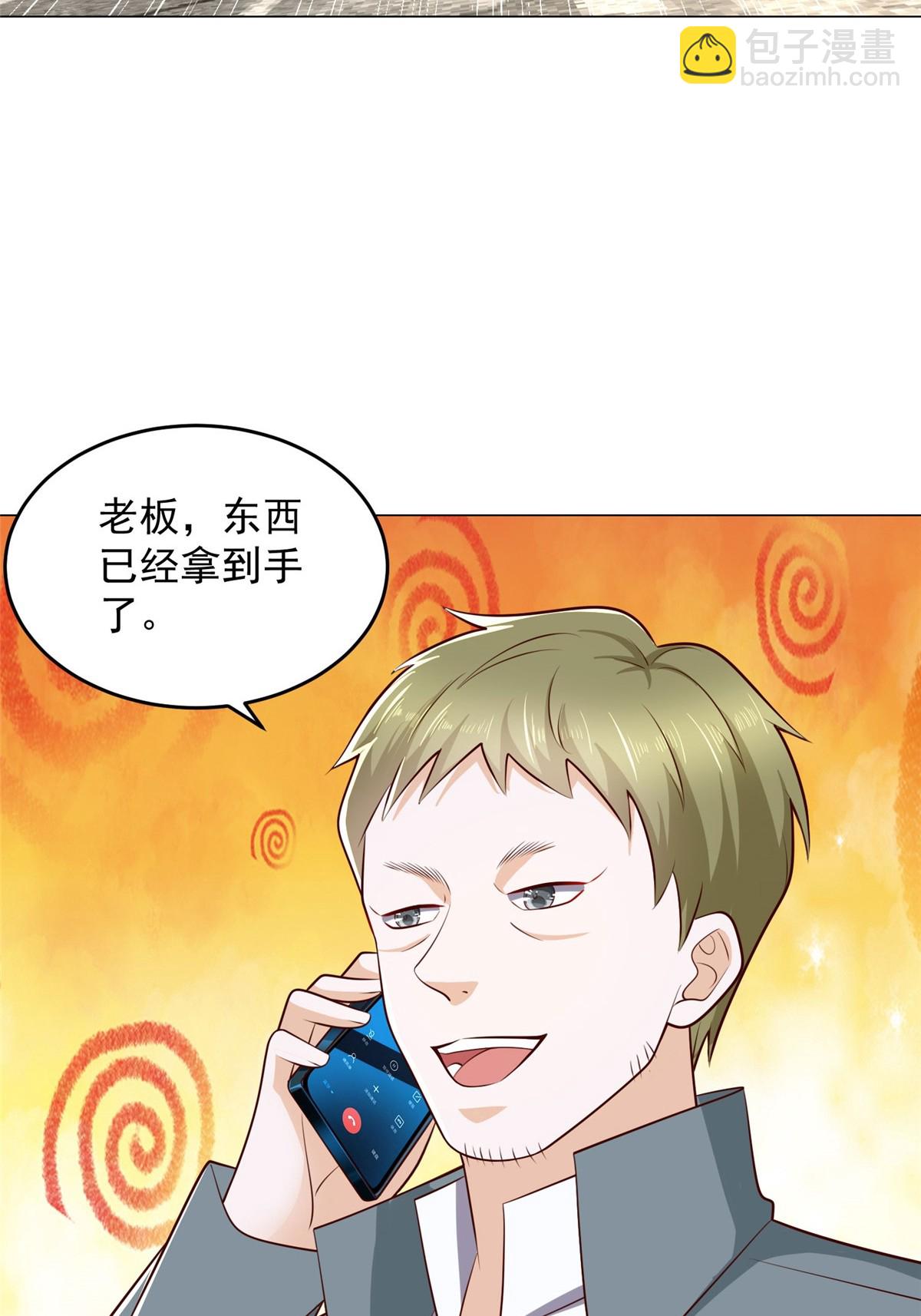 🍘摊牌了，我全职业系统！ 407 你是来抢东西的 第4页