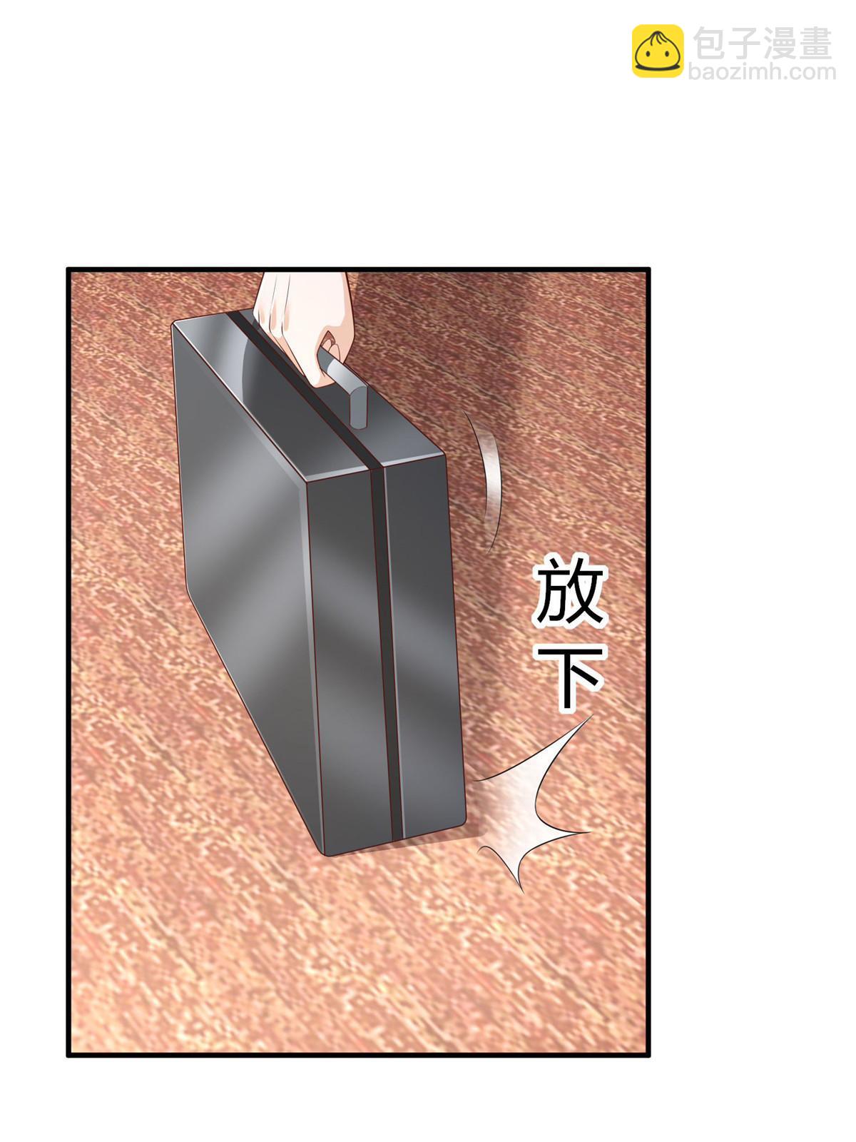 🍘摊牌了，我全职业系统！ 411 再见黑衣人 第19页