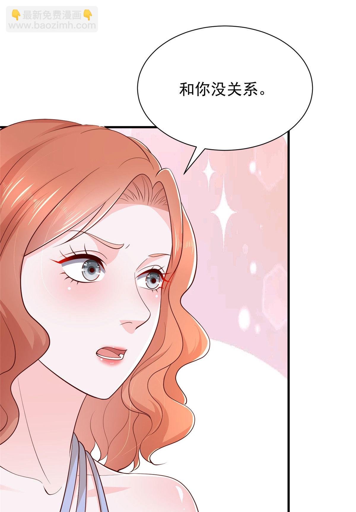 🍘摊牌了，我全职业系统！ 413 巴斯矿石的下落 第21页