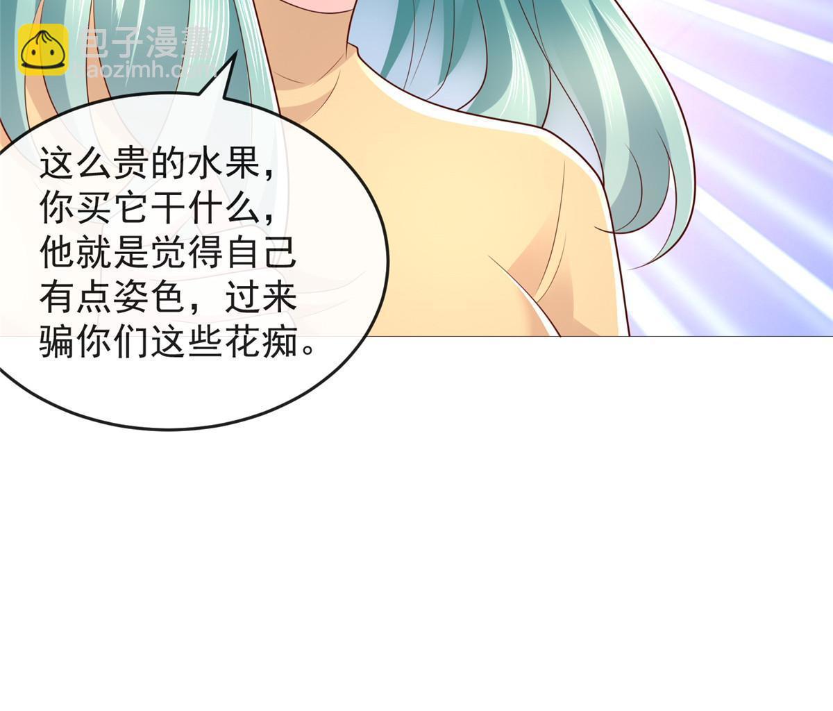 🍘摊牌了，我全职业系统！ 417 功效不一样 第13页