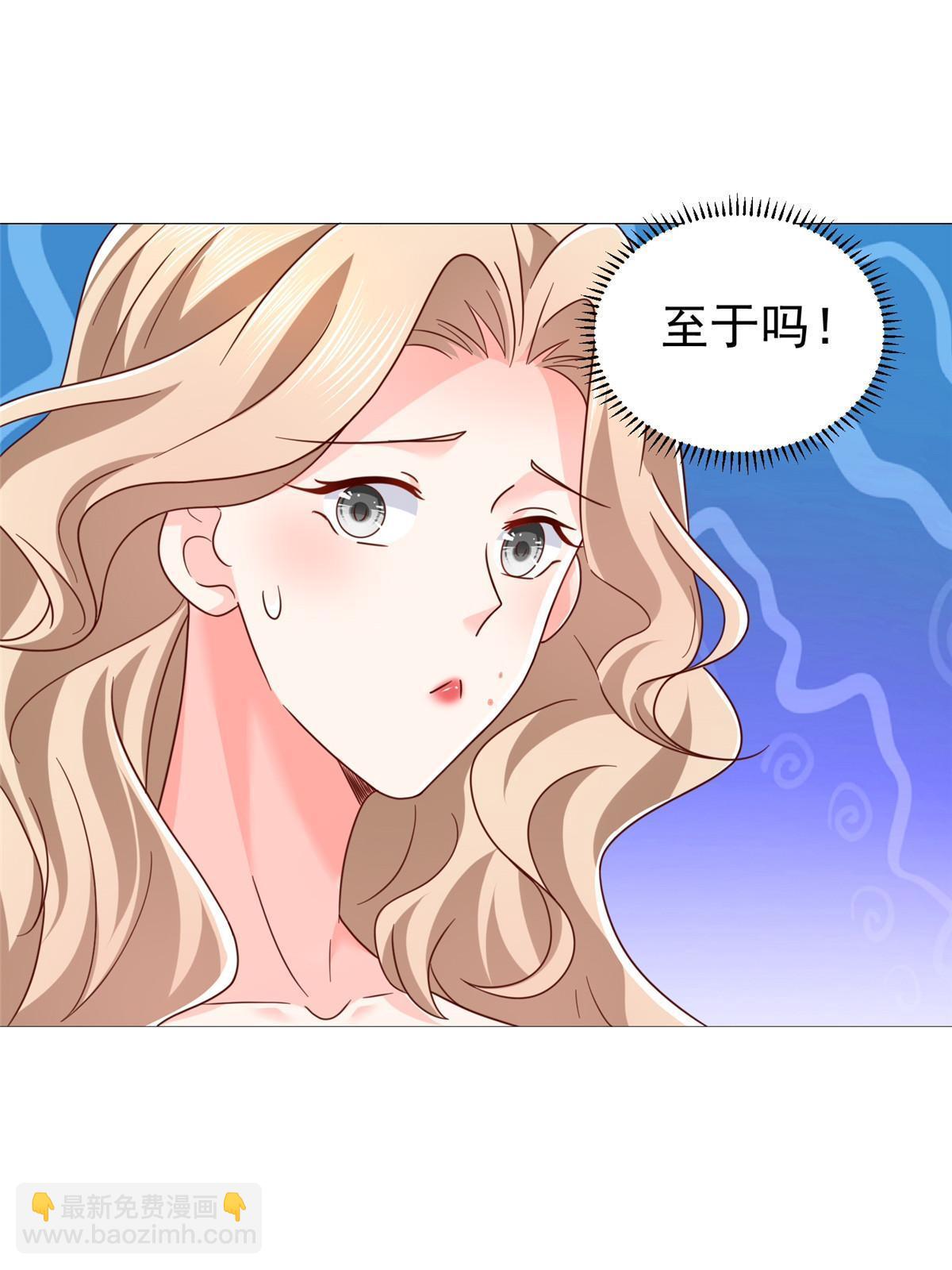 🍘摊牌了，我全职业系统！ 417 功效不一样 第26页