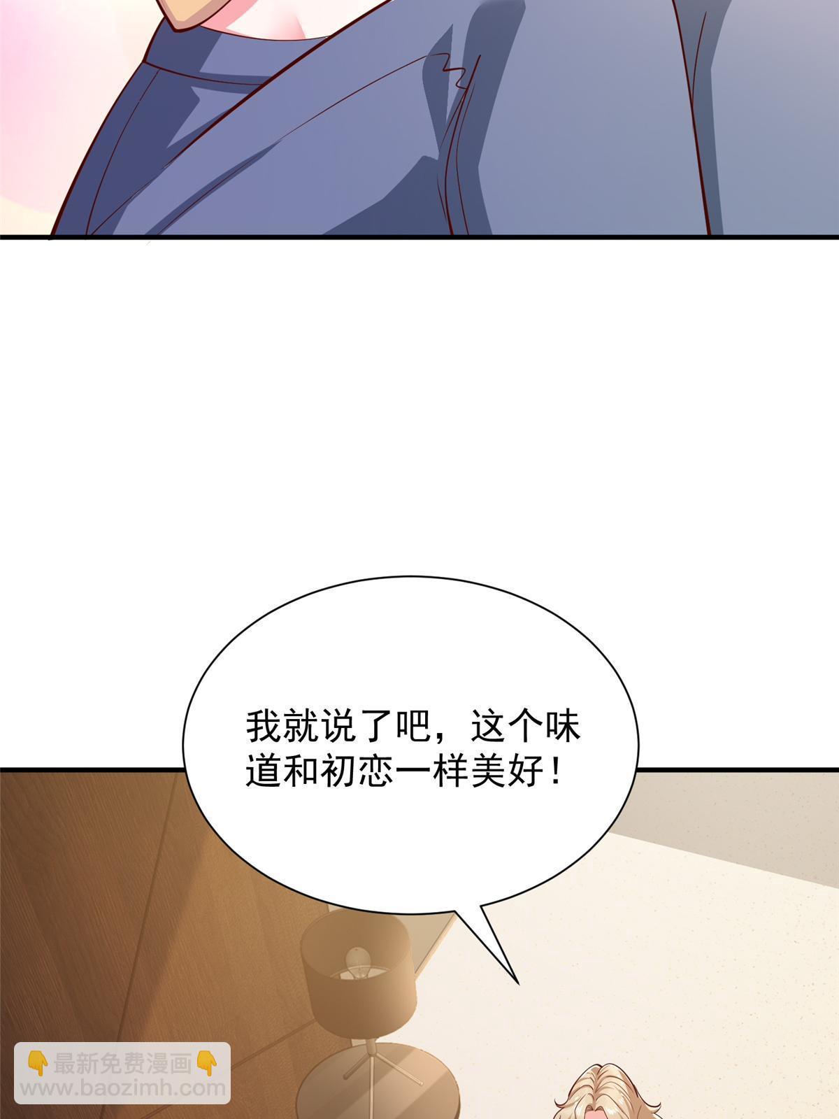🍘摊牌了，我全职业系统！ 419 别看不起农民 第19页