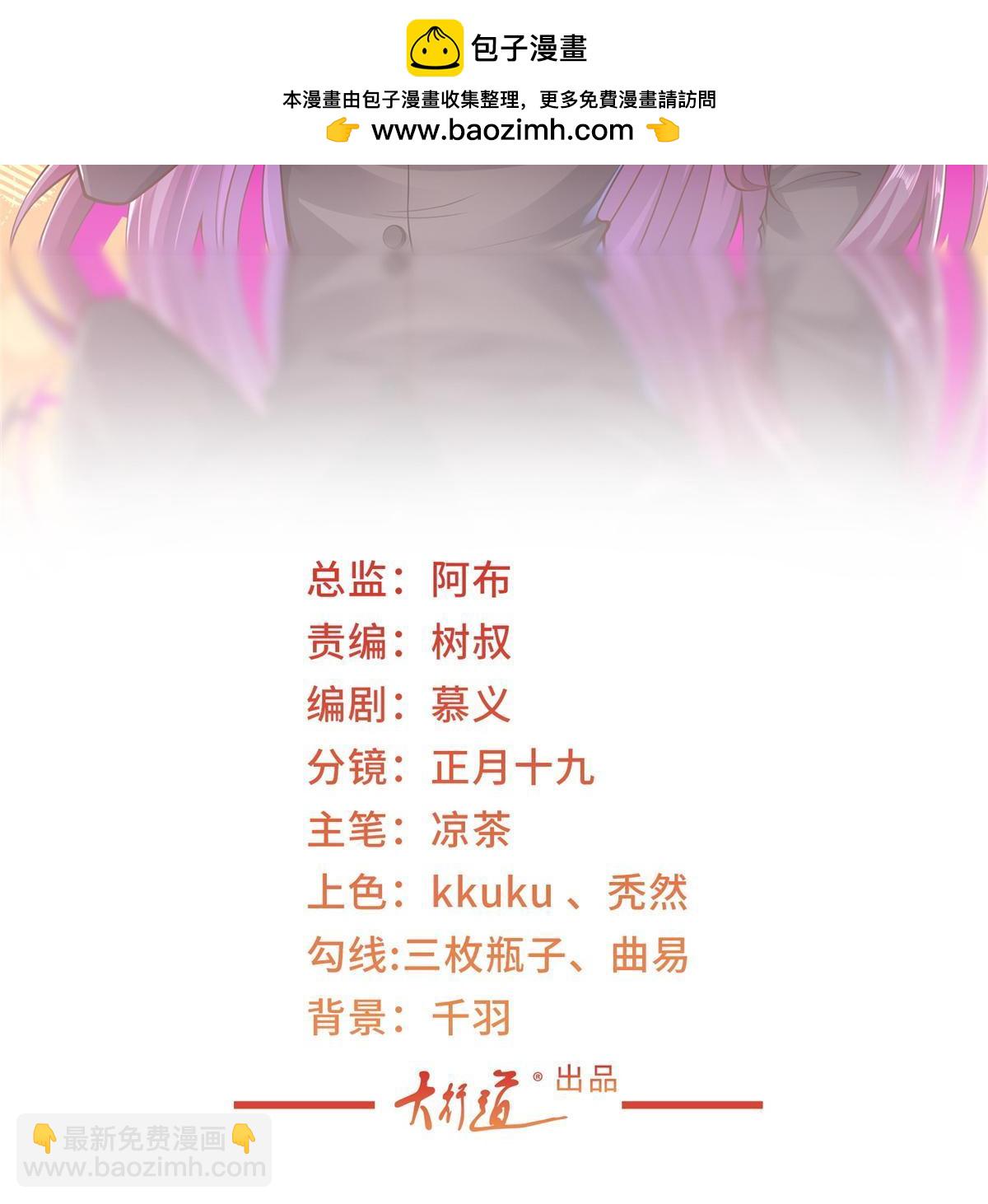 🍘摊牌了，我全职业系统！ 419 别看不起农民 第2页