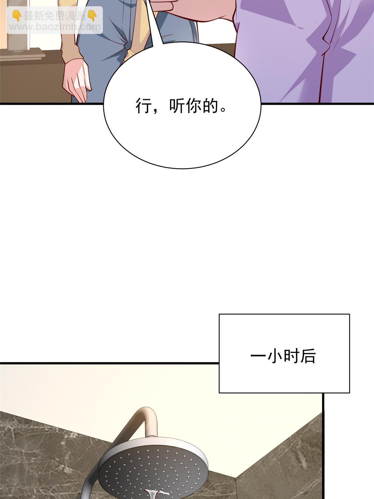 🍘摊牌了，我全职业系统！ 419 别看不起农民 第27页