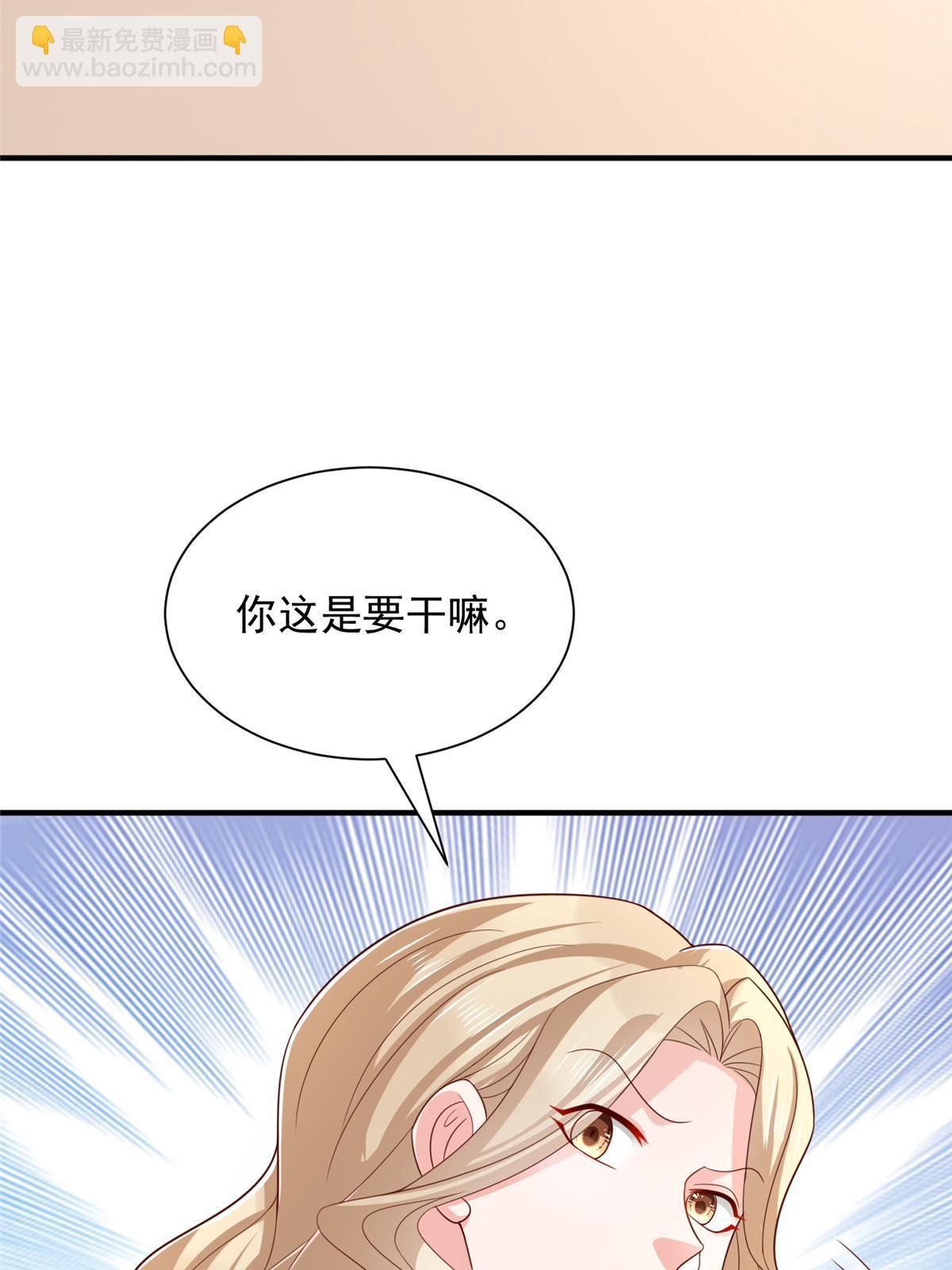 🍘摊牌了，我全职业系统！ 419 别看不起农民 第37页