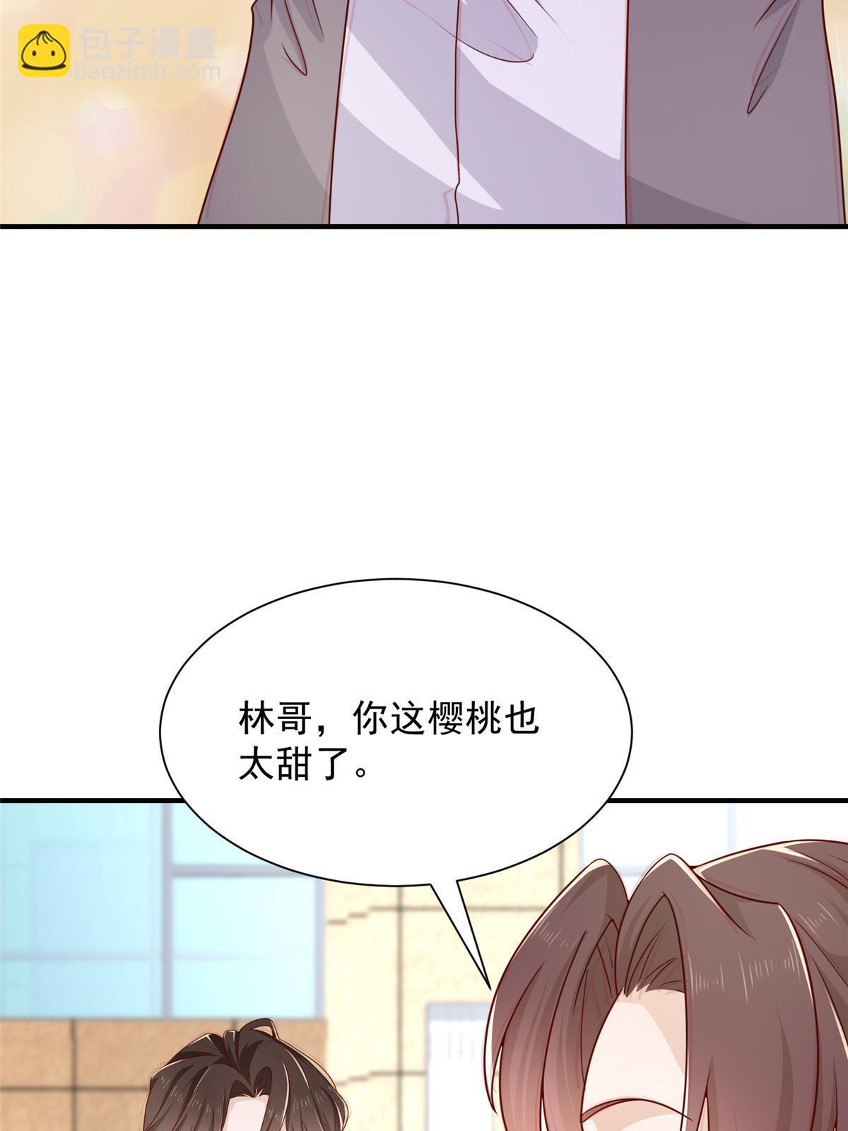 🍘摊牌了，我全职业系统！ 421 好好表现 第24页