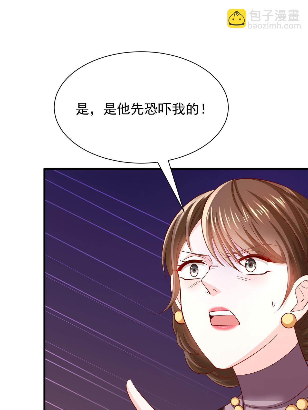 🍘摊牌了，我全职业系统！ 421 好好表现 第6页