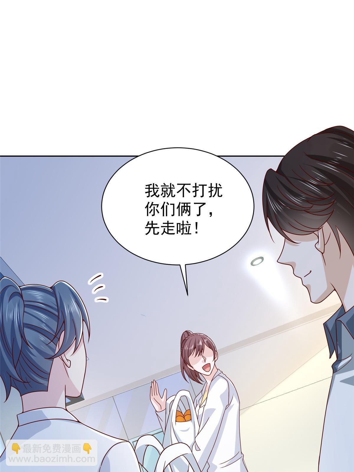 🍘摊牌了，我全职业系统！ 423 大神降临 第12页