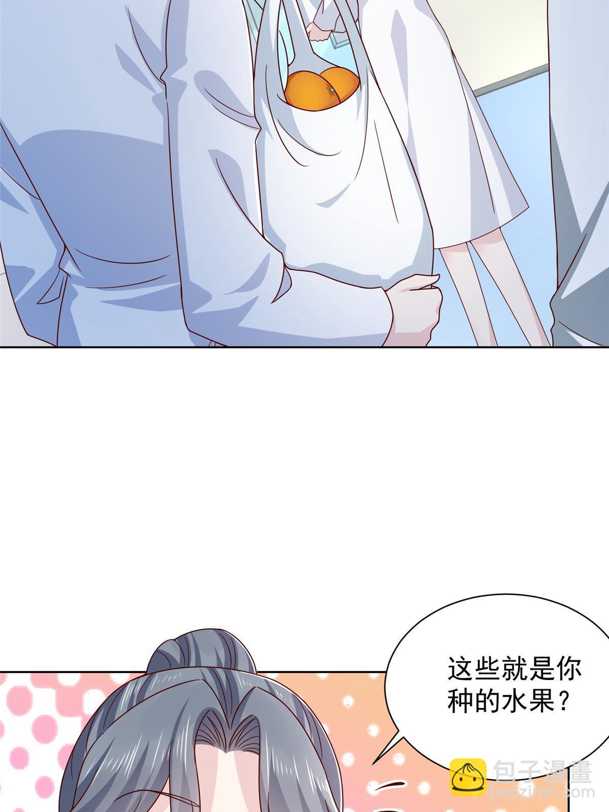 🍘摊牌了，我全职业系统！ 423 大神降临 第13页