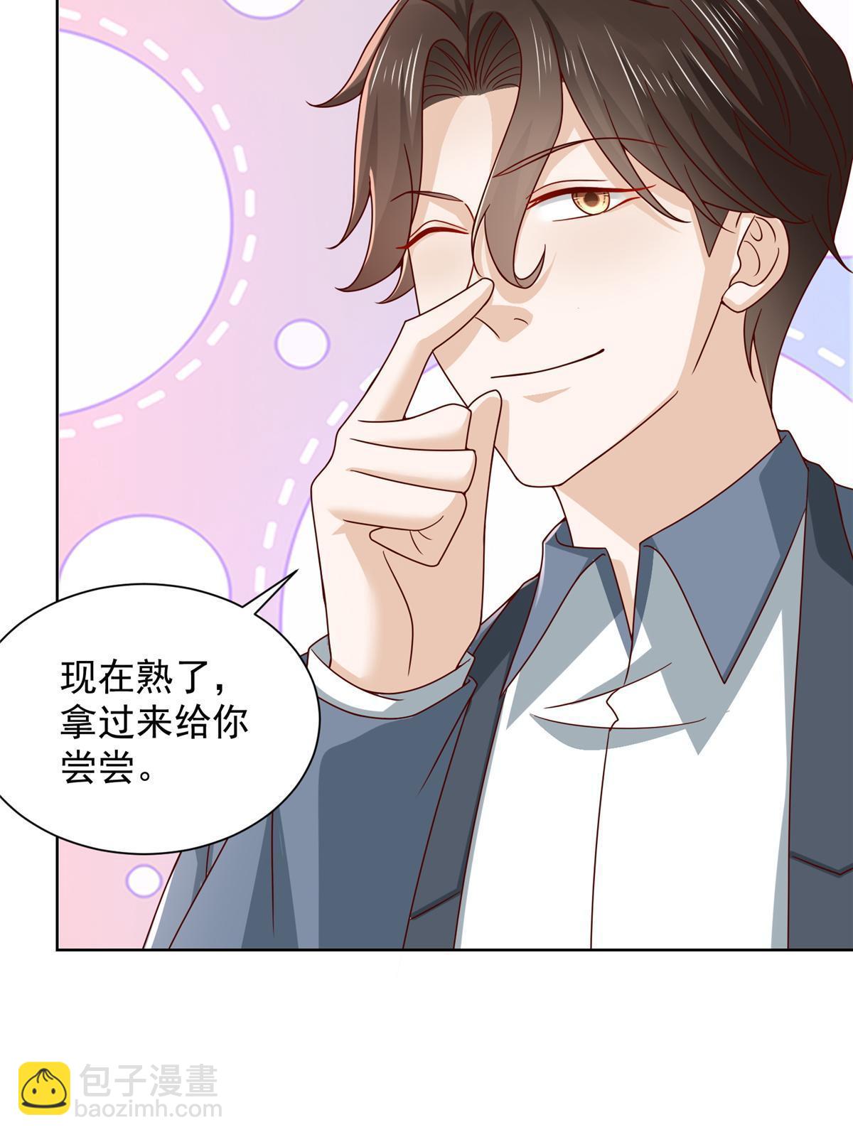 🍘摊牌了，我全职业系统！ 423 大神降临 第15页