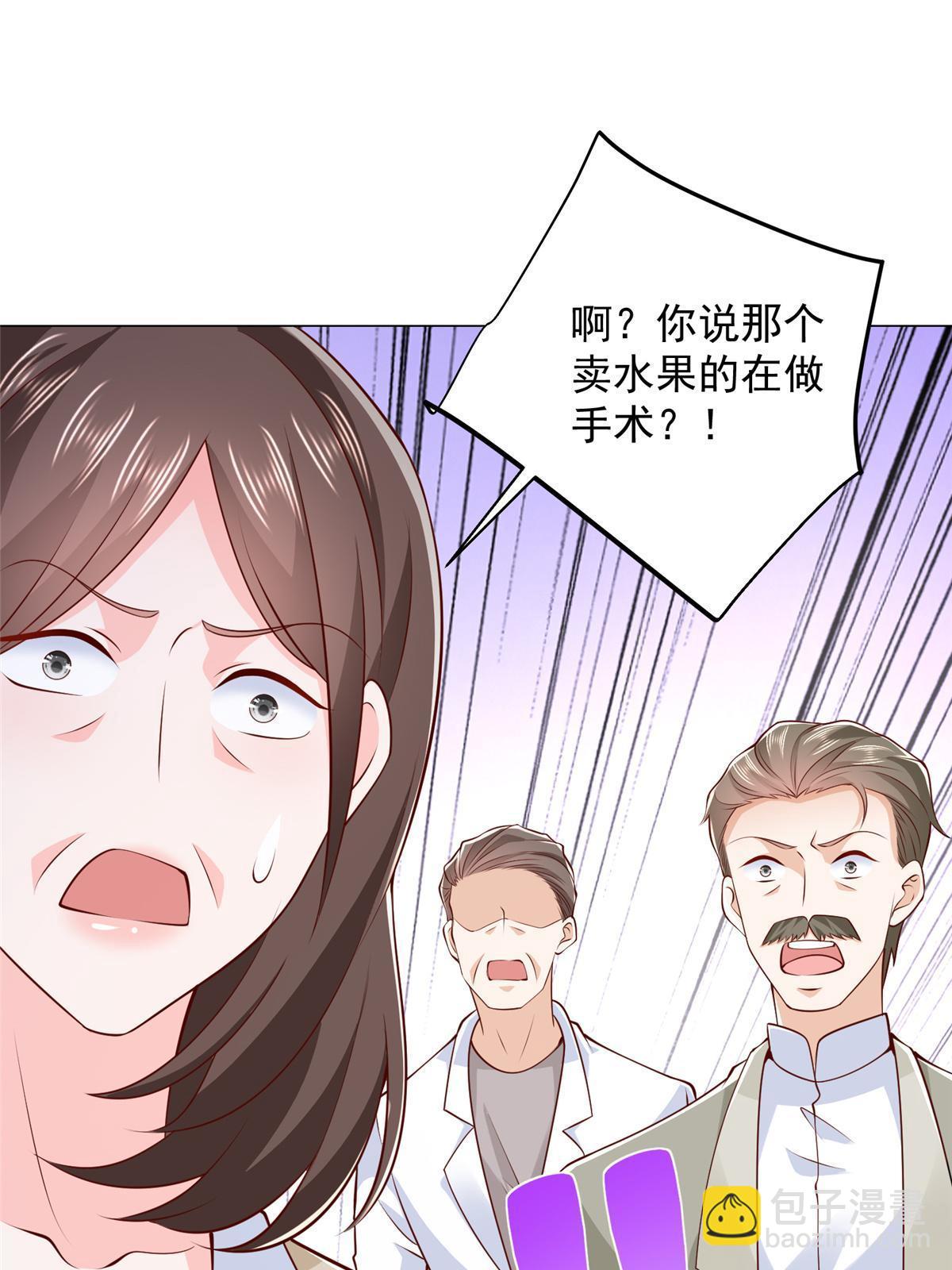 🍘摊牌了，我全职业系统！ 428 一场意外的外科手术 第26页