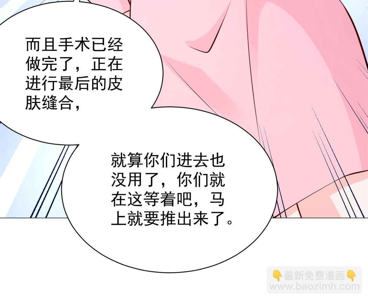 🍘摊牌了，我全职业系统！ 428 一场意外的外科手术 第31页