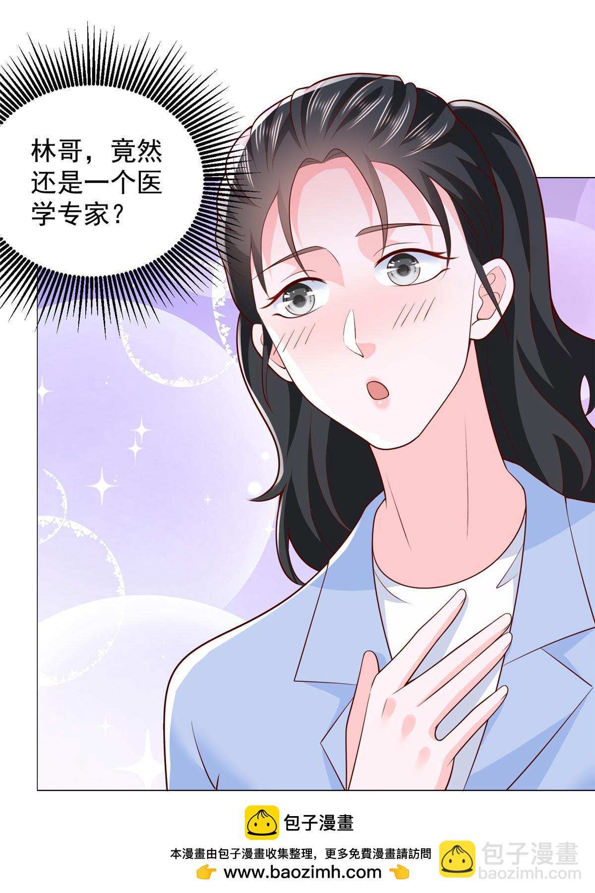 🍘摊牌了，我全职业系统！ 428 一场意外的外科手术 第50页