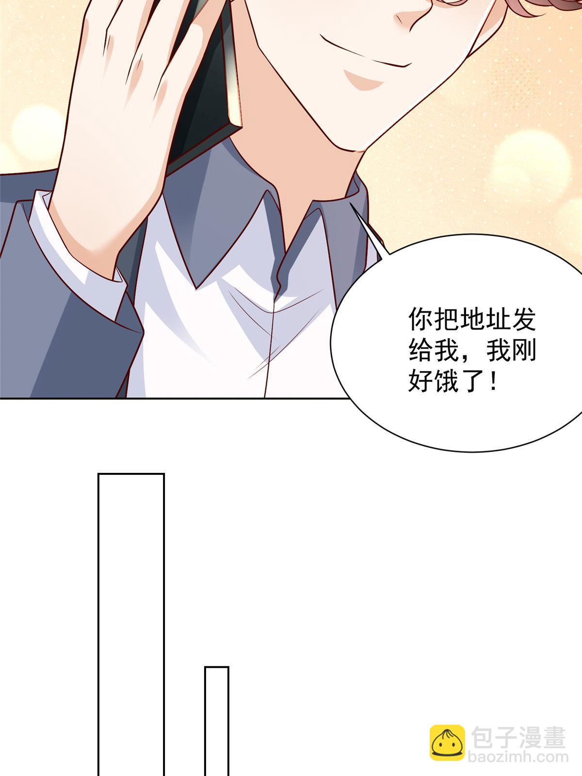 🍘摊牌了，我全职业系统！ 430 娱乐圈的规则 第6页