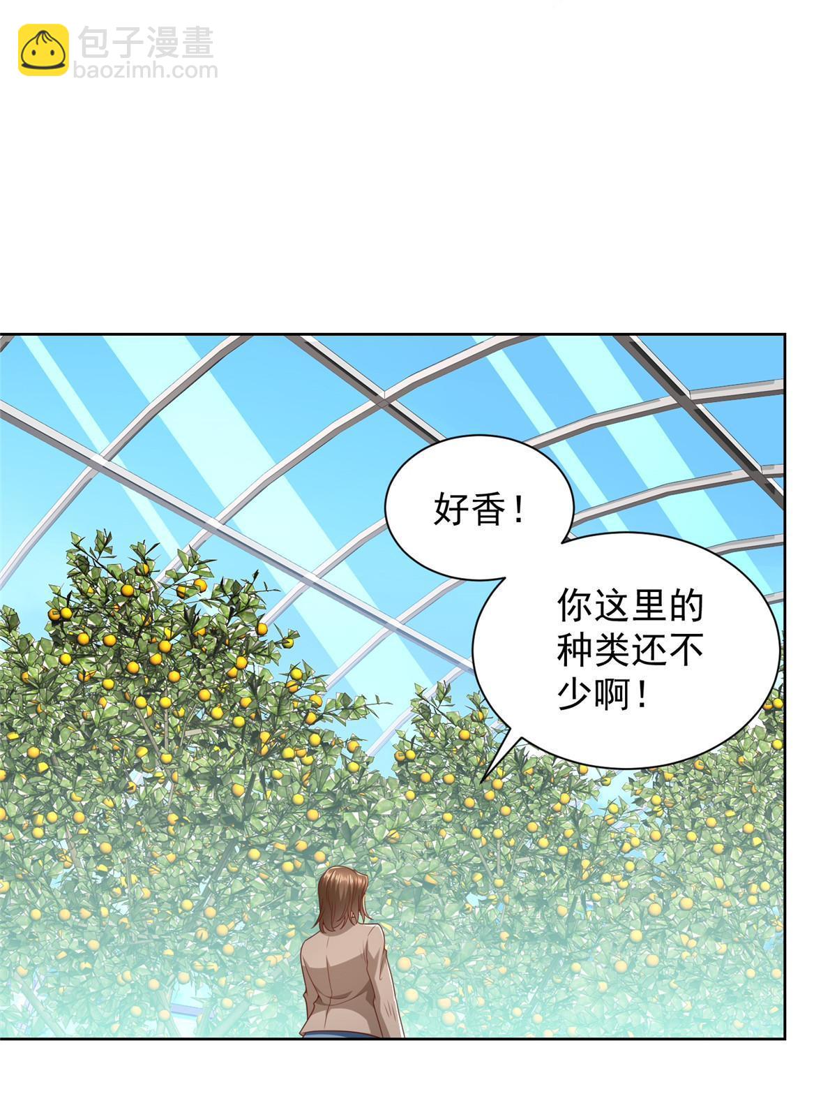 🍘摊牌了，我全职业系统！ 436 泥土的配方并无特别之处 第10页