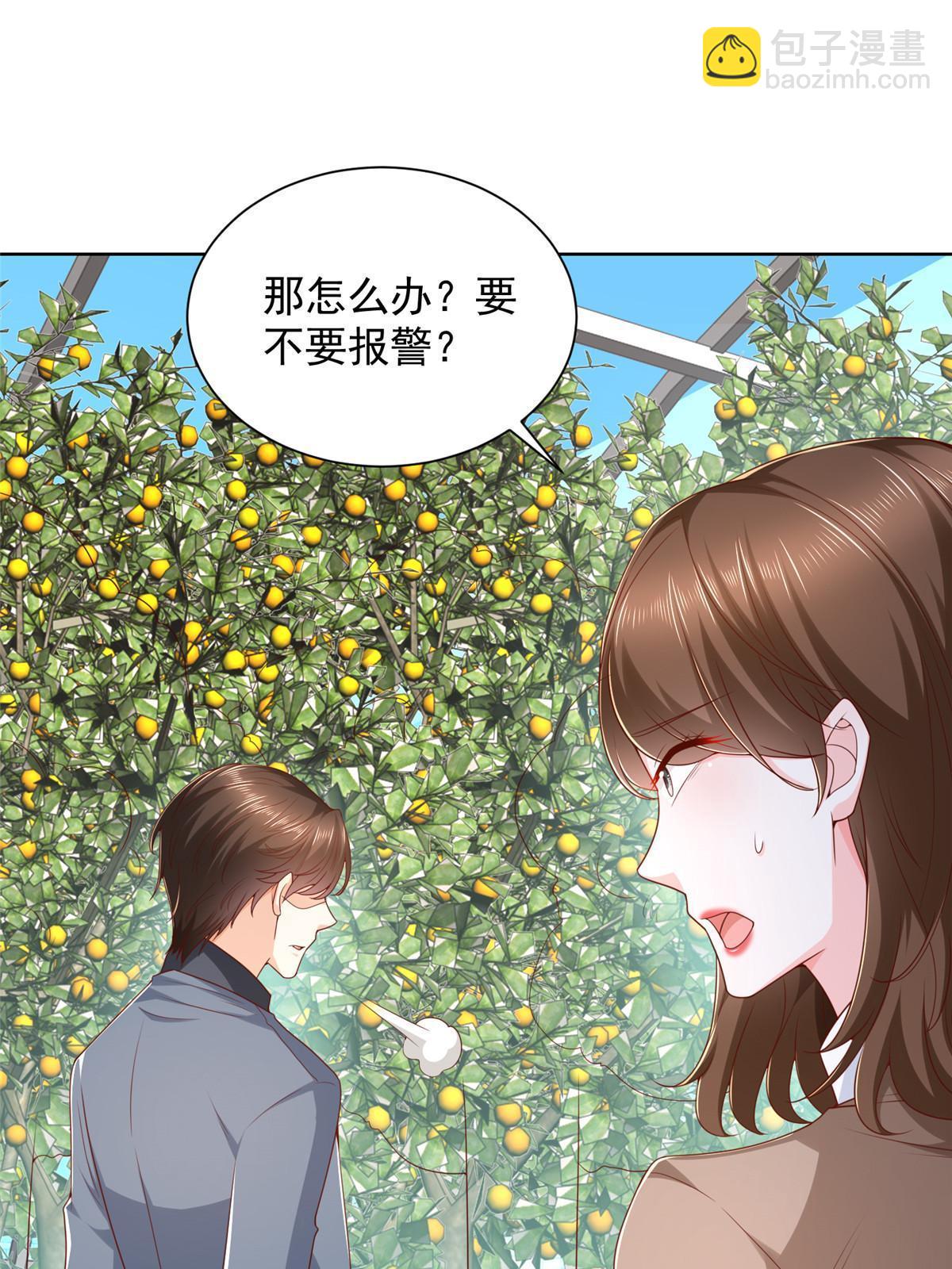🍘摊牌了，我全职业系统！ 436 泥土的配方并无特别之处 第18页