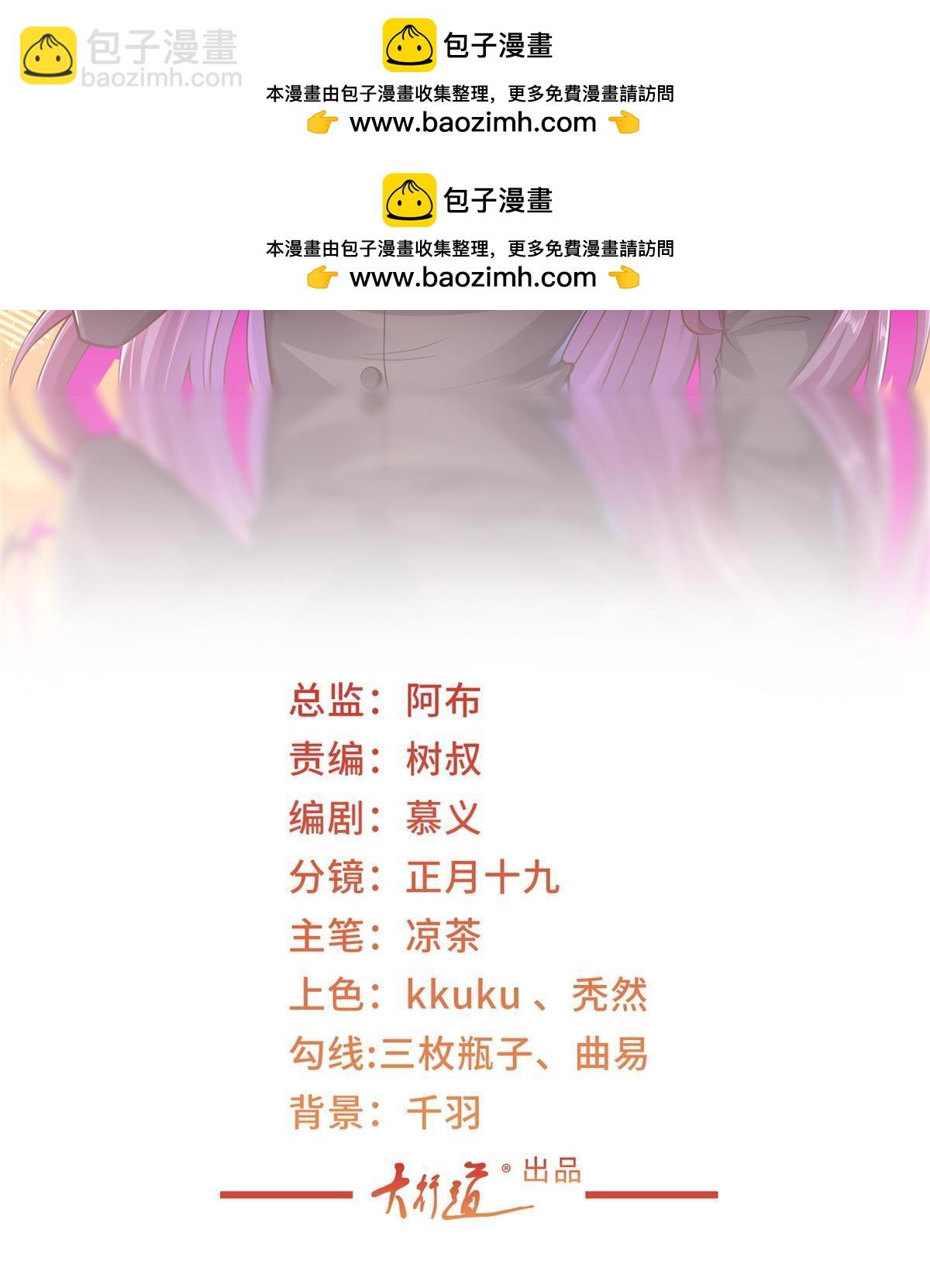 🍘摊牌了，我全职业系统！ 436 泥土的配方并无特别之处 第2页