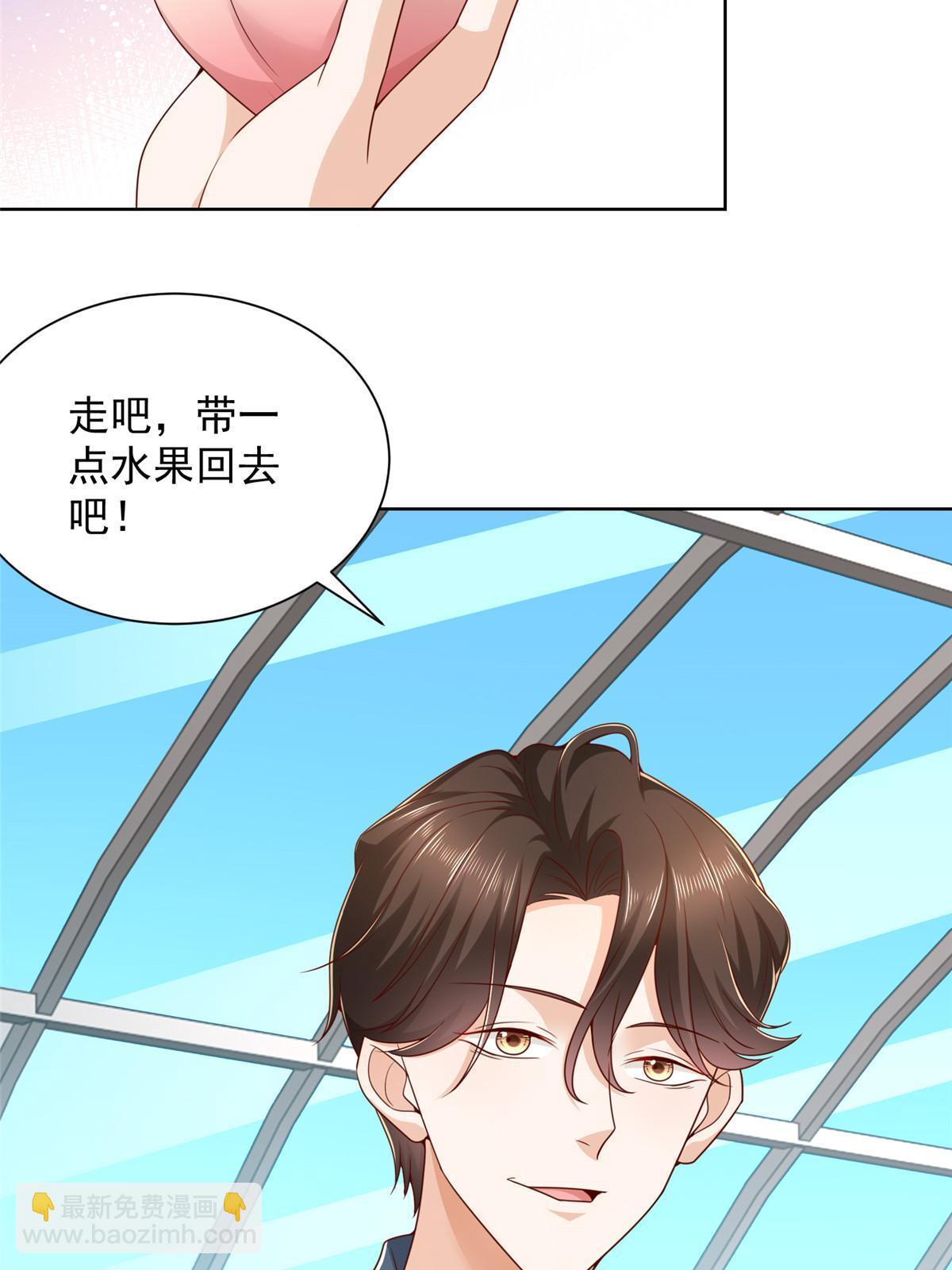 🍘摊牌了，我全职业系统！ 436 泥土的配方并无特别之处 第20页