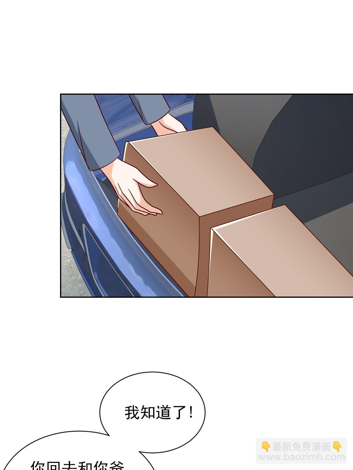🍘摊牌了，我全职业系统！ 436 泥土的配方并无特别之处 第28页
