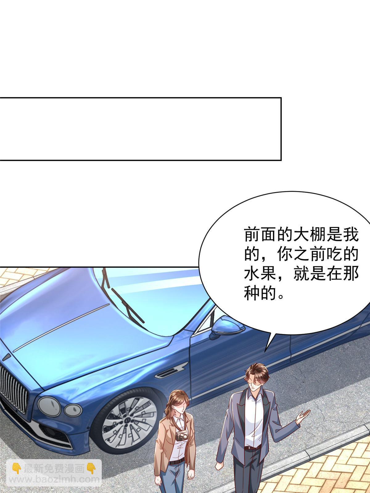 🍘摊牌了，我全职业系统！ 436 泥土的配方并无特别之处 第3页