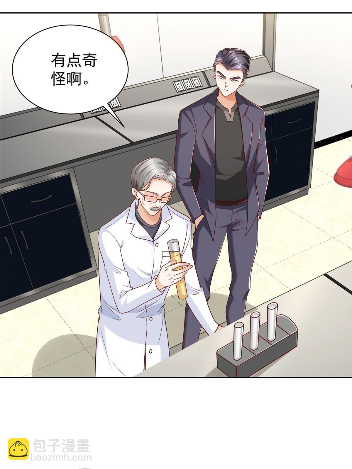 🍘摊牌了，我全职业系统！ 436 泥土的配方并无特别之处 第32页