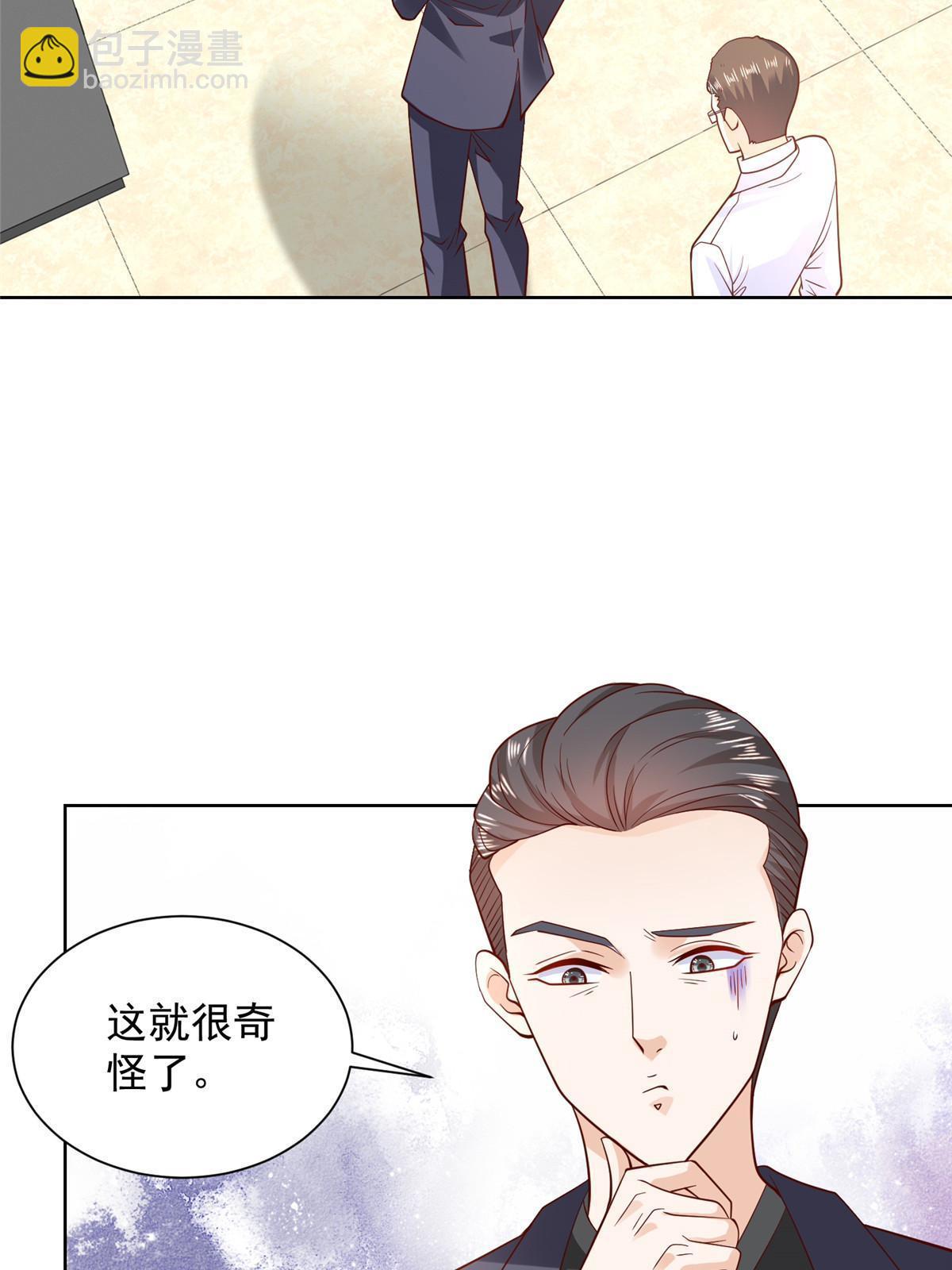 🍘摊牌了，我全职业系统！ 436 泥土的配方并无特别之处 第37页