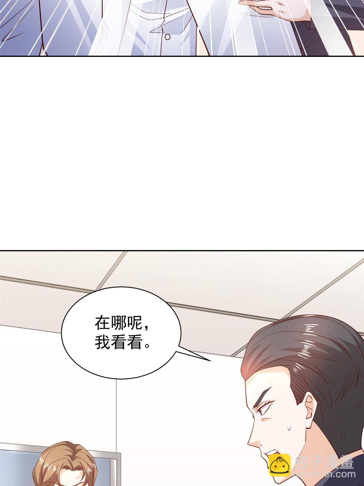 🍘摊牌了，我全职业系统！ 436 泥土的配方并无特别之处 第41页