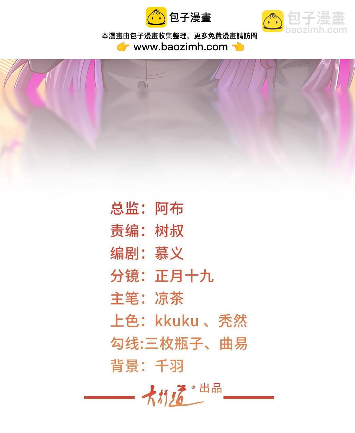 🍘摊牌了，我全职业系统！ 440 赛车之神 第2页