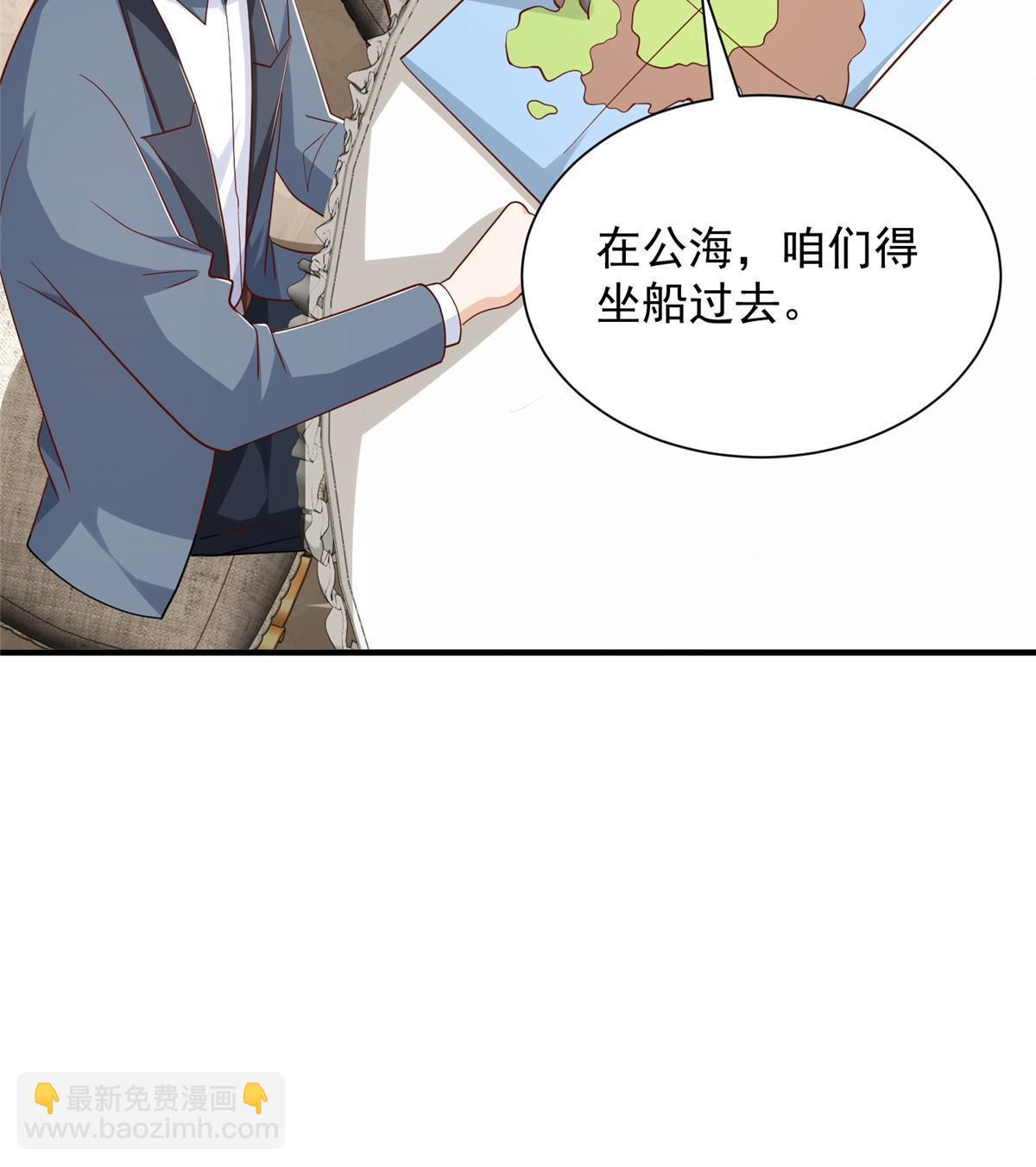 🍘摊牌了，我全职业系统！ 440 赛车之神 第21页