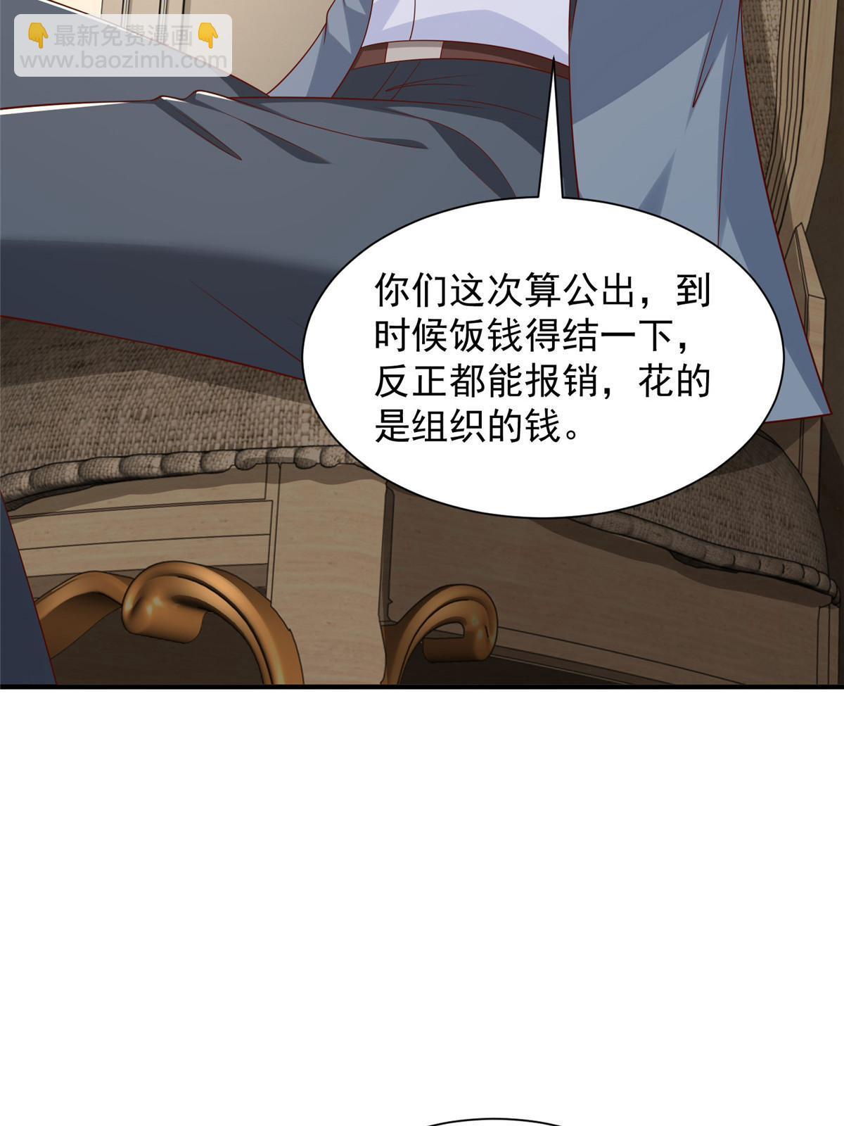 🍘摊牌了，我全职业系统！ 440 赛车之神 第9页