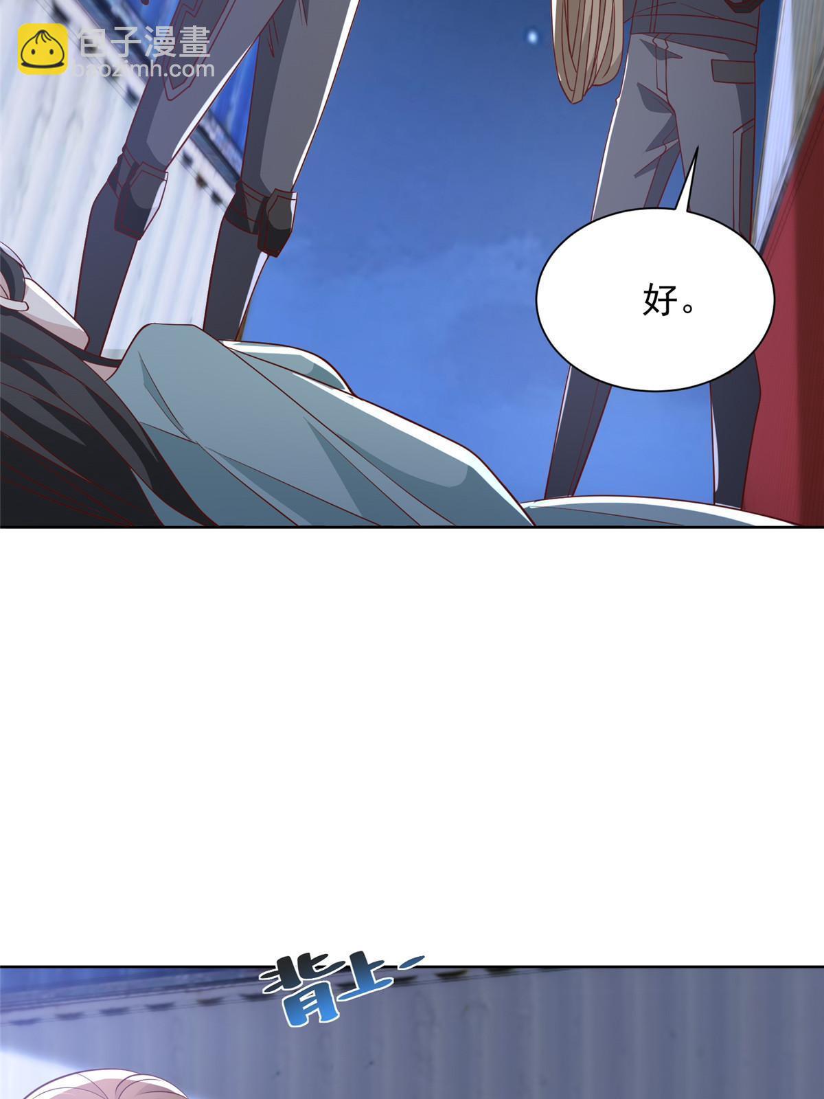 🍘摊牌了，我全职业系统！ 444 任务失败 第38页