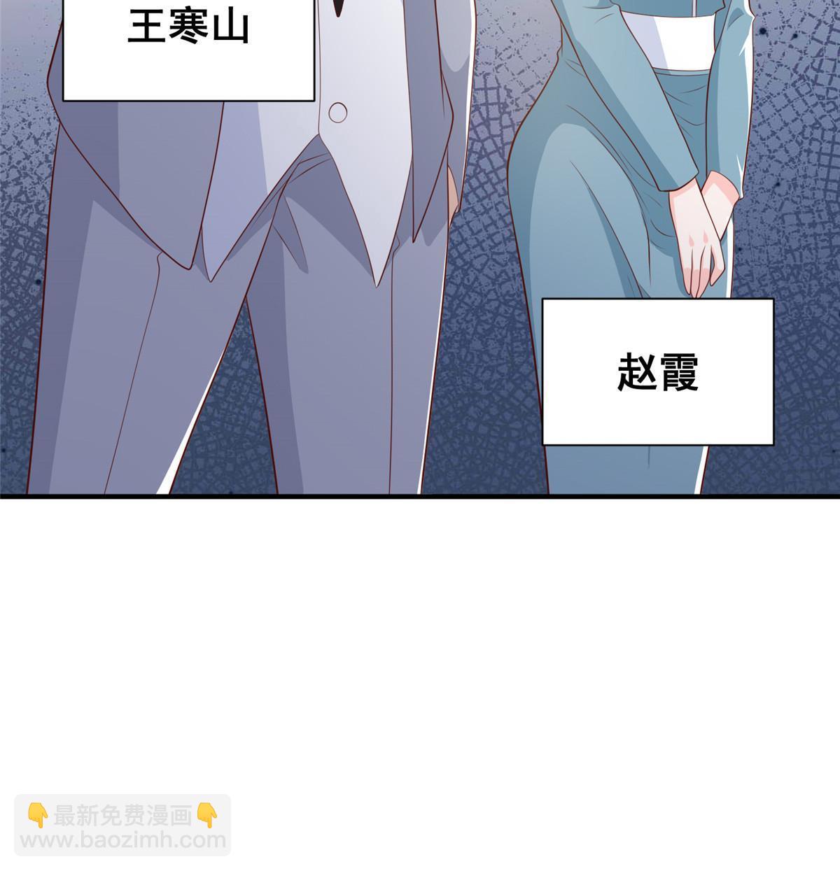 🍘摊牌了，我全职业系统！ 448 亲自谈判 第11页