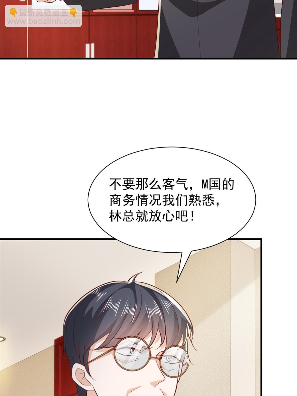 🍘摊牌了，我全职业系统！ 448 亲自谈判 第13页