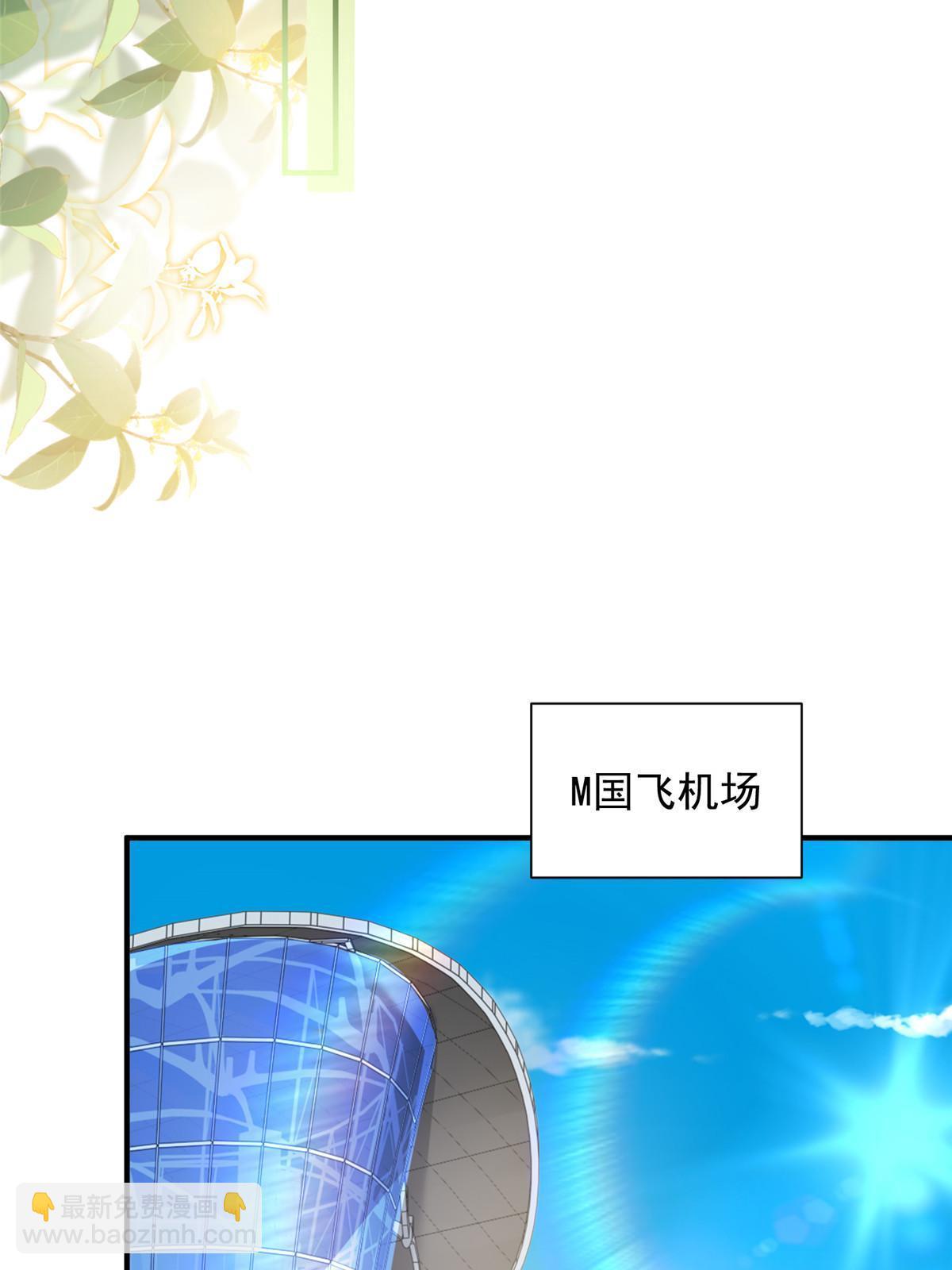 🍘摊牌了，我全职业系统！ 448 亲自谈判 第17页