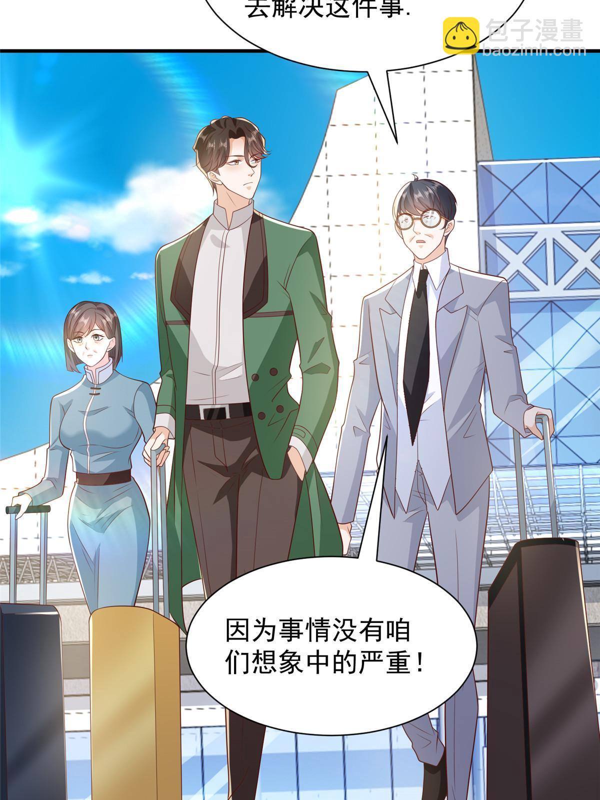 🍘摊牌了，我全职业系统！ 448 亲自谈判 第19页
