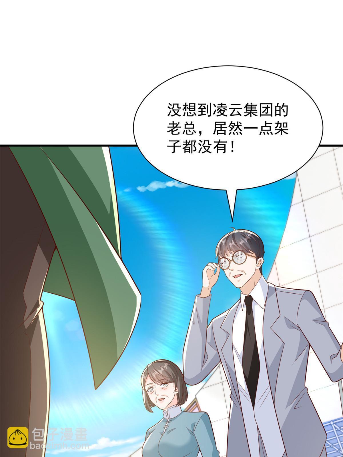 🍘摊牌了，我全职业系统！ 448 亲自谈判 第22页