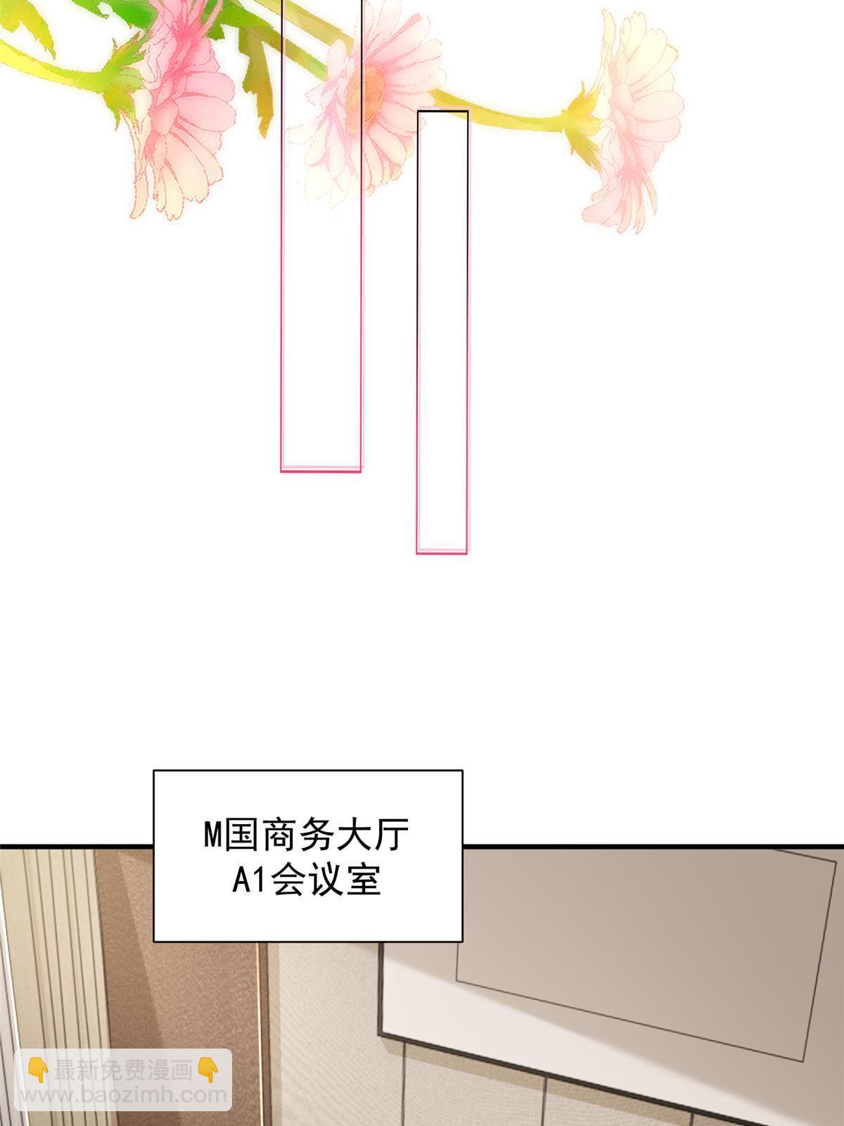 🍘摊牌了，我全职业系统！ 448 亲自谈判 第24页