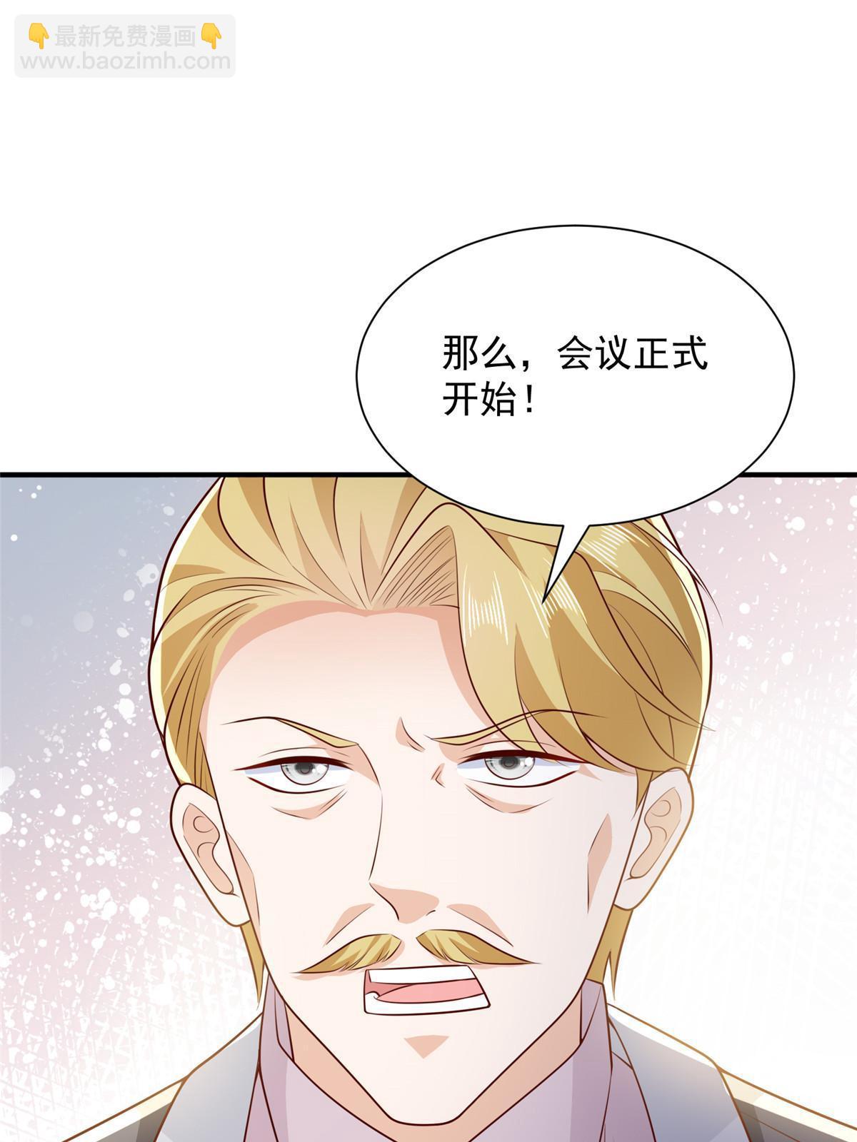 🍘摊牌了，我全职业系统！ 448 亲自谈判 第30页