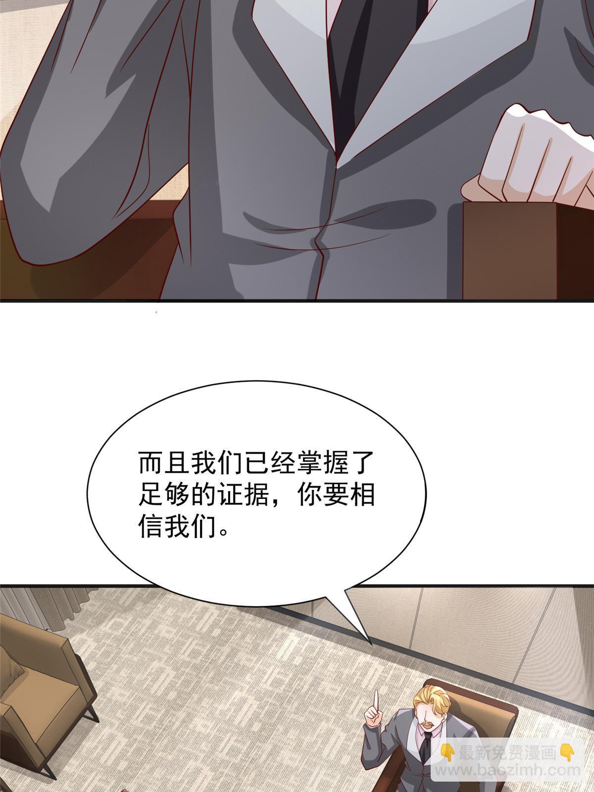 🍘摊牌了，我全职业系统！ 448 亲自谈判 第40页