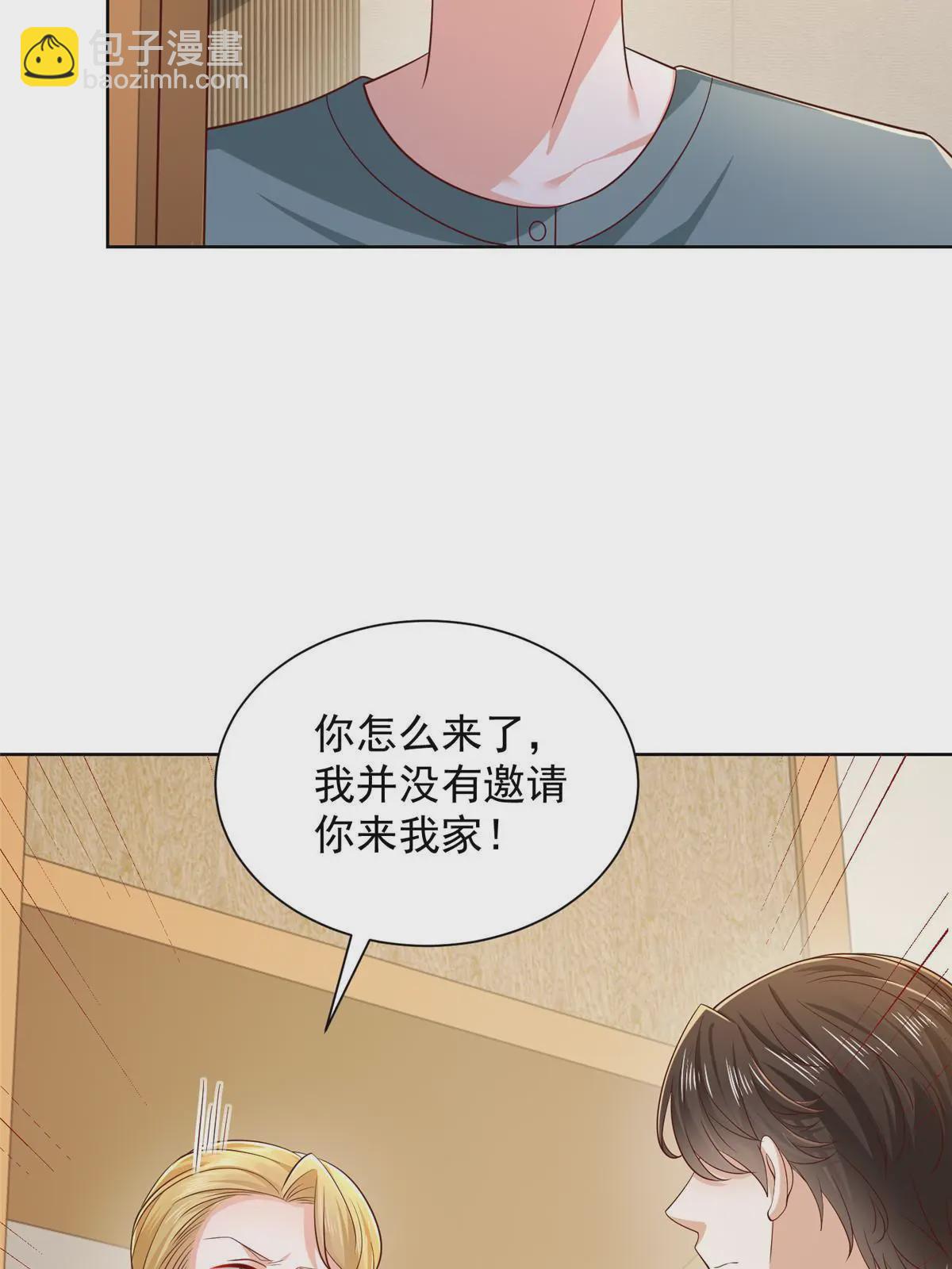 🍘摊牌了，我全职业系统！ 450 起诉 第20页
