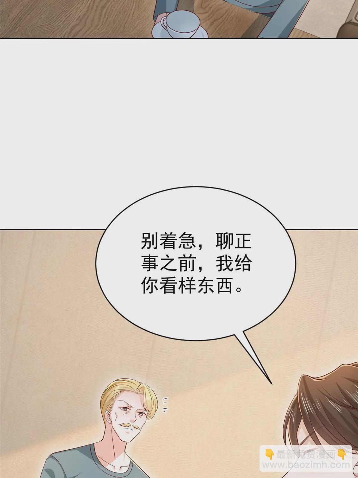 🍘摊牌了，我全职业系统！ 450 起诉 第27页