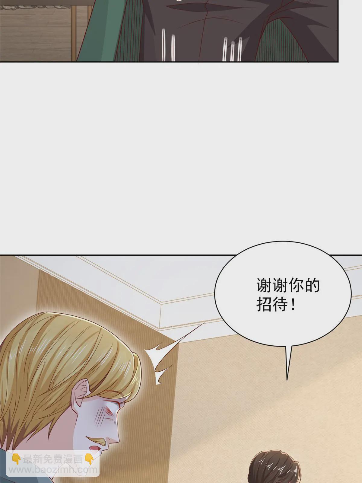 🍘摊牌了，我全职业系统！ 450 起诉 第38页