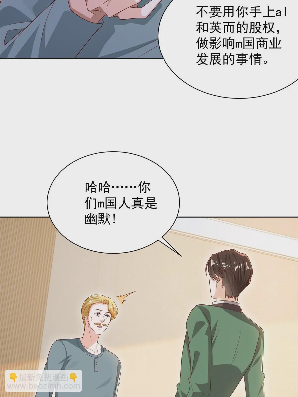 🍘摊牌了，我全职业系统！ 450 起诉 第44页