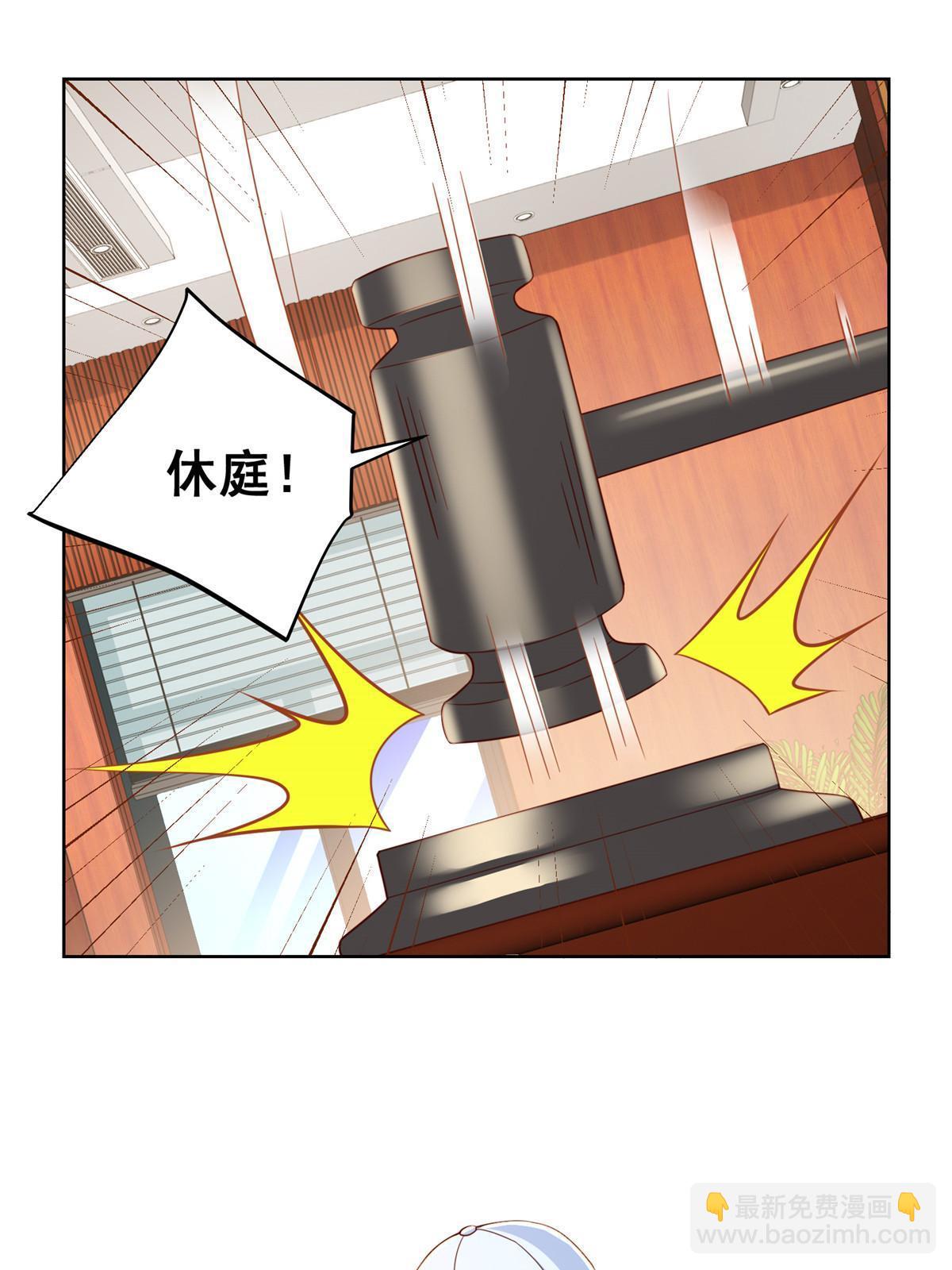 🍘摊牌了，我全职业系统！ 452 自始至终这都是一场戏 第12页