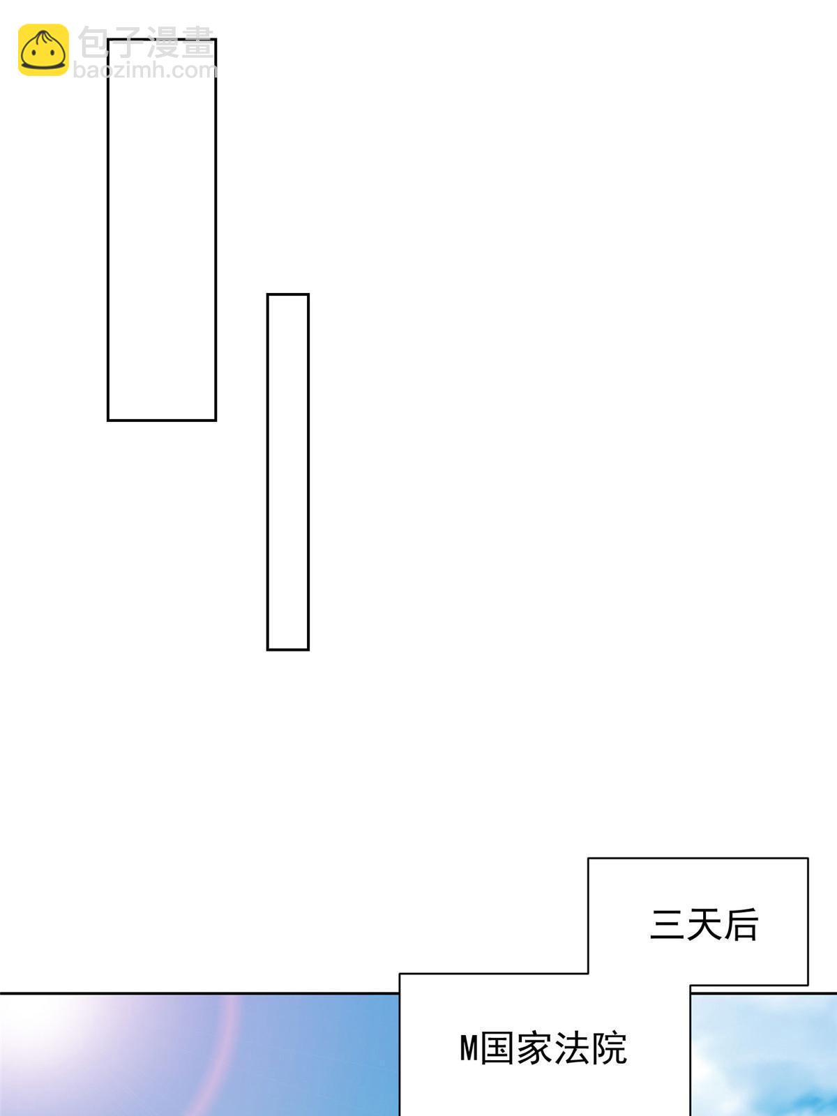 🍘摊牌了，我全职业系统！ 452 自始至终这都是一场戏 第3页