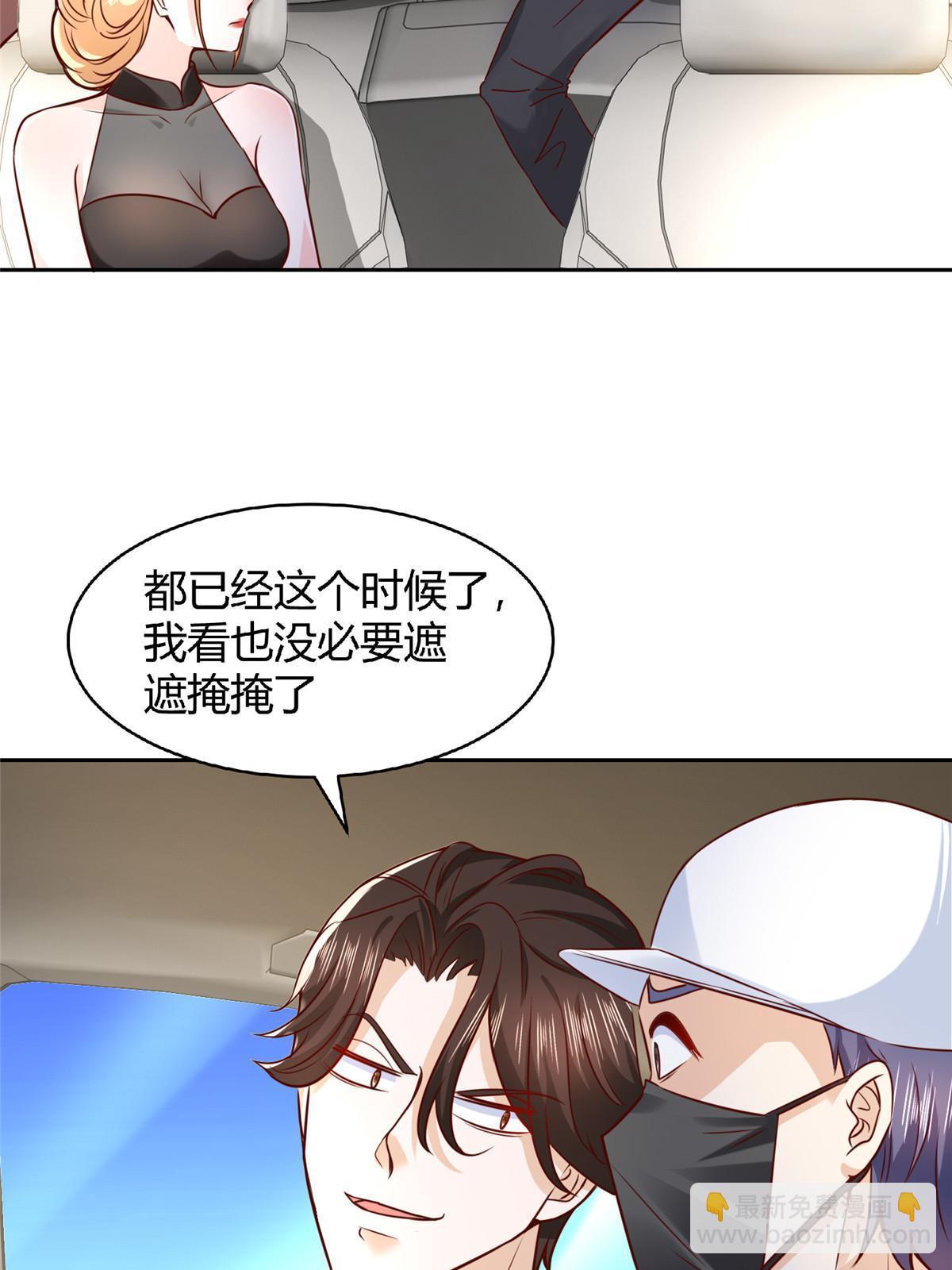 🍘摊牌了，我全职业系统！ 452 自始至终这都是一场戏 第35页