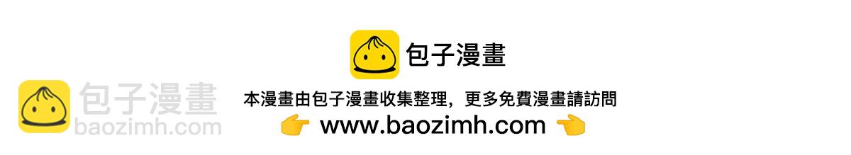 🍘摊牌了，我全职业系统！ 454 不能让别人揪住小辫子 第50页